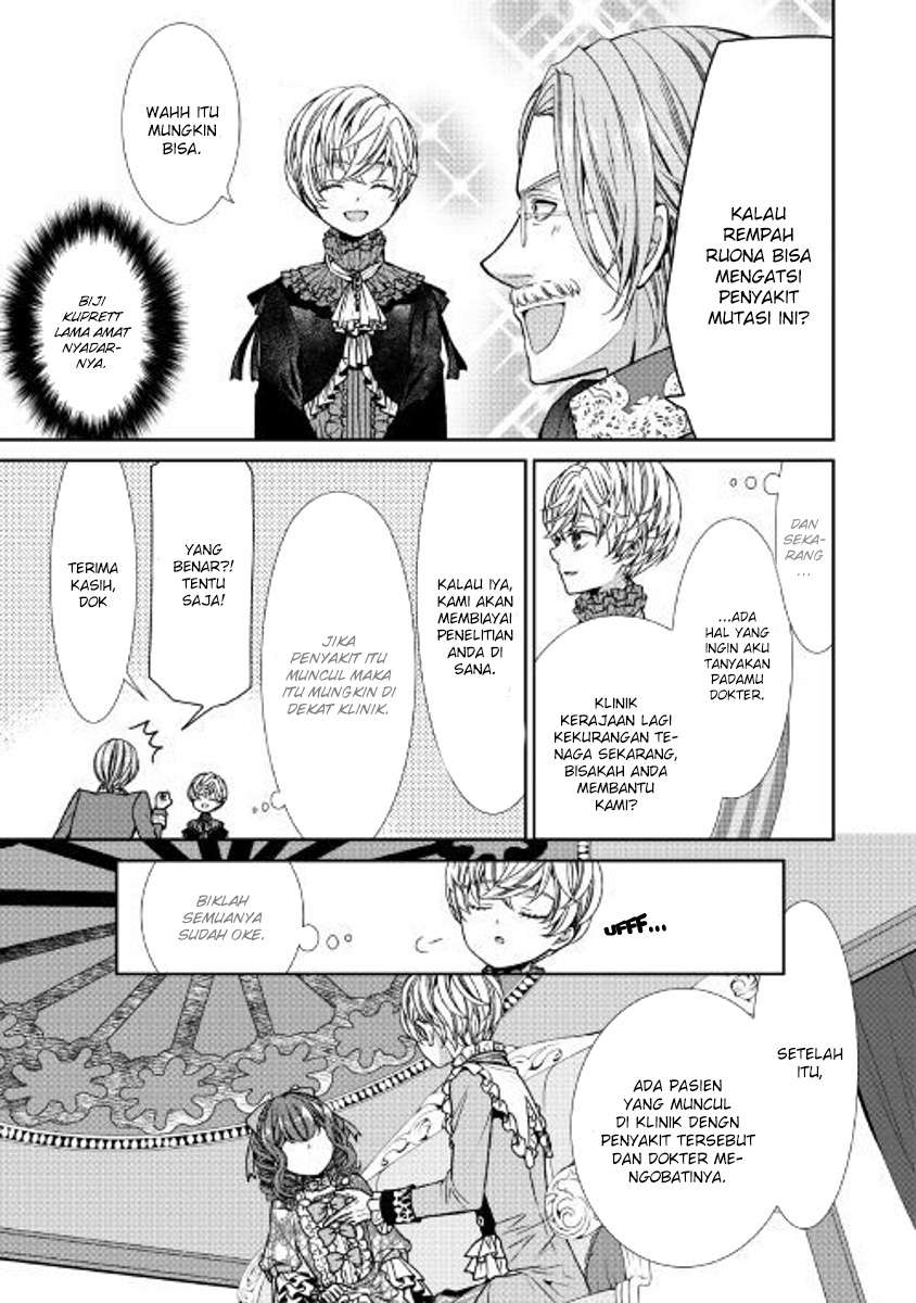 Jishou Akuyaku Reijou na Konyakusha no Kansatsu Kiroku. Chapter 2 - halaman 23