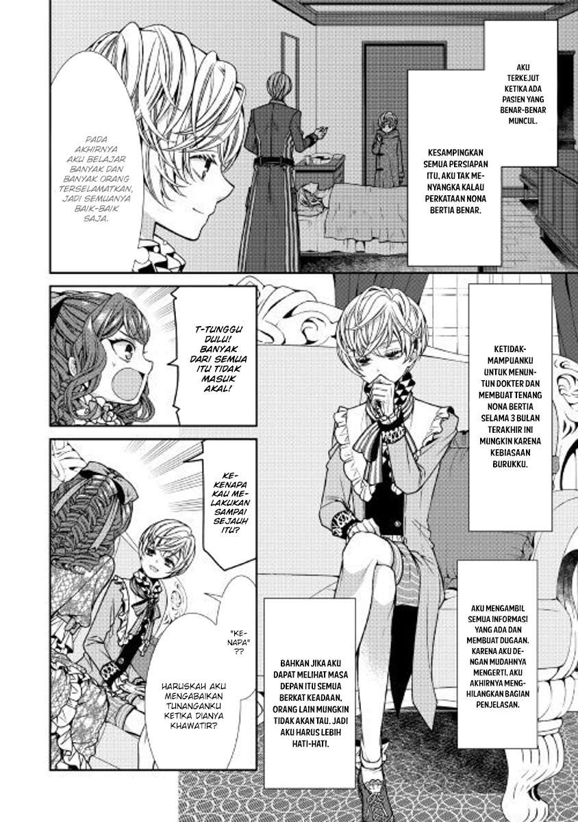 Jishou Akuyaku Reijou na Konyakusha no Kansatsu Kiroku. Chapter 2 - halaman 24