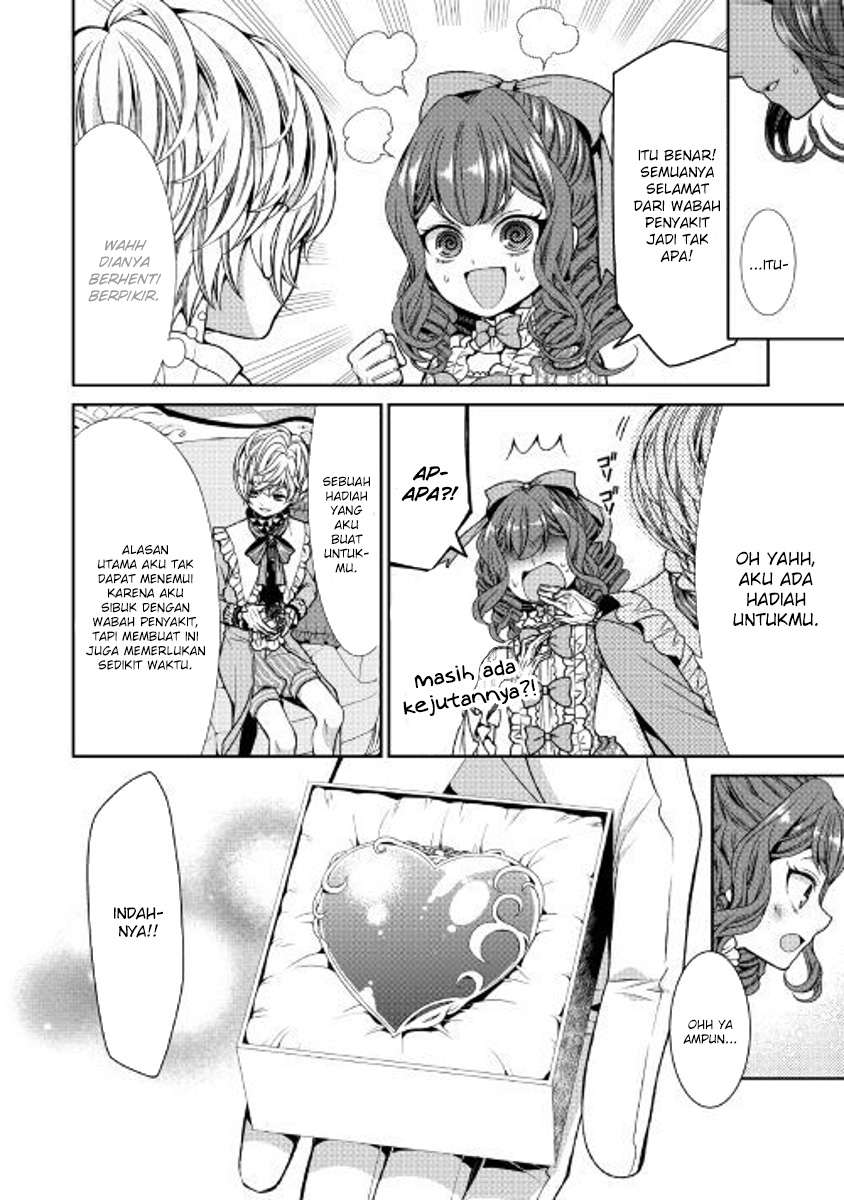 Jishou Akuyaku Reijou na Konyakusha no Kansatsu Kiroku. Chapter 2 - halaman 26