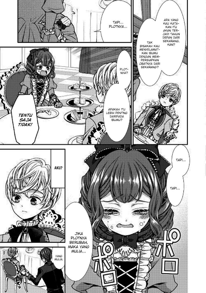 Jishou Akuyaku Reijou na Konyakusha no Kansatsu Kiroku. Chapter 2 - halaman 5