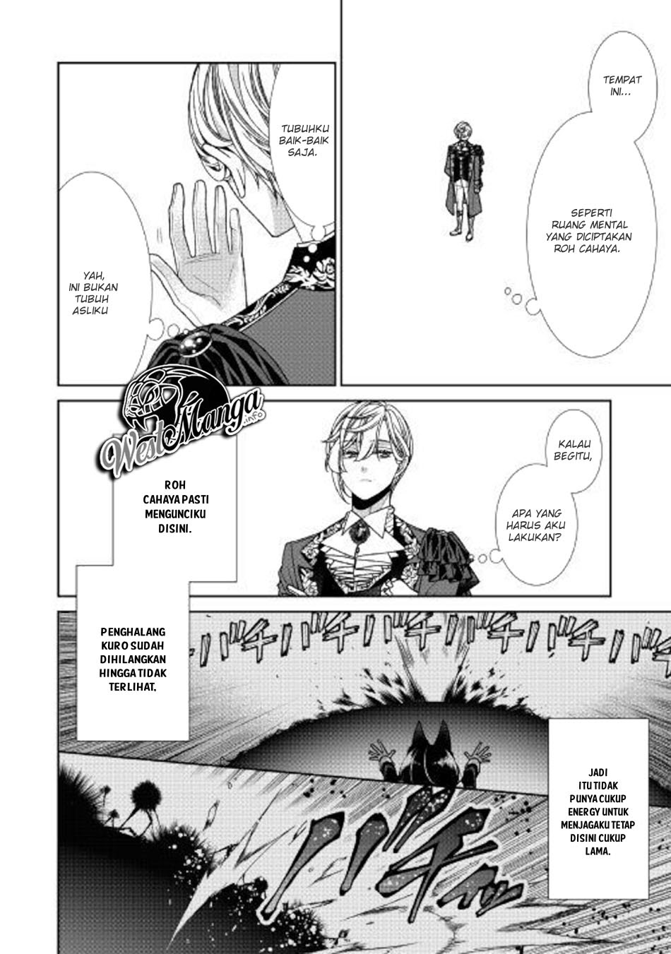 Jishou Akuyaku Reijou na Konyakusha no Kansatsu Kiroku. Chapter 21 - halaman 4