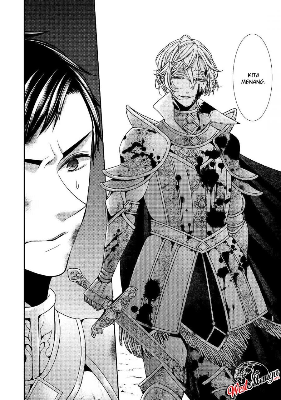 Jishou Akuyaku Reijou na Konyakusha no Kansatsu Kiroku. Chapter 25 - halaman 16