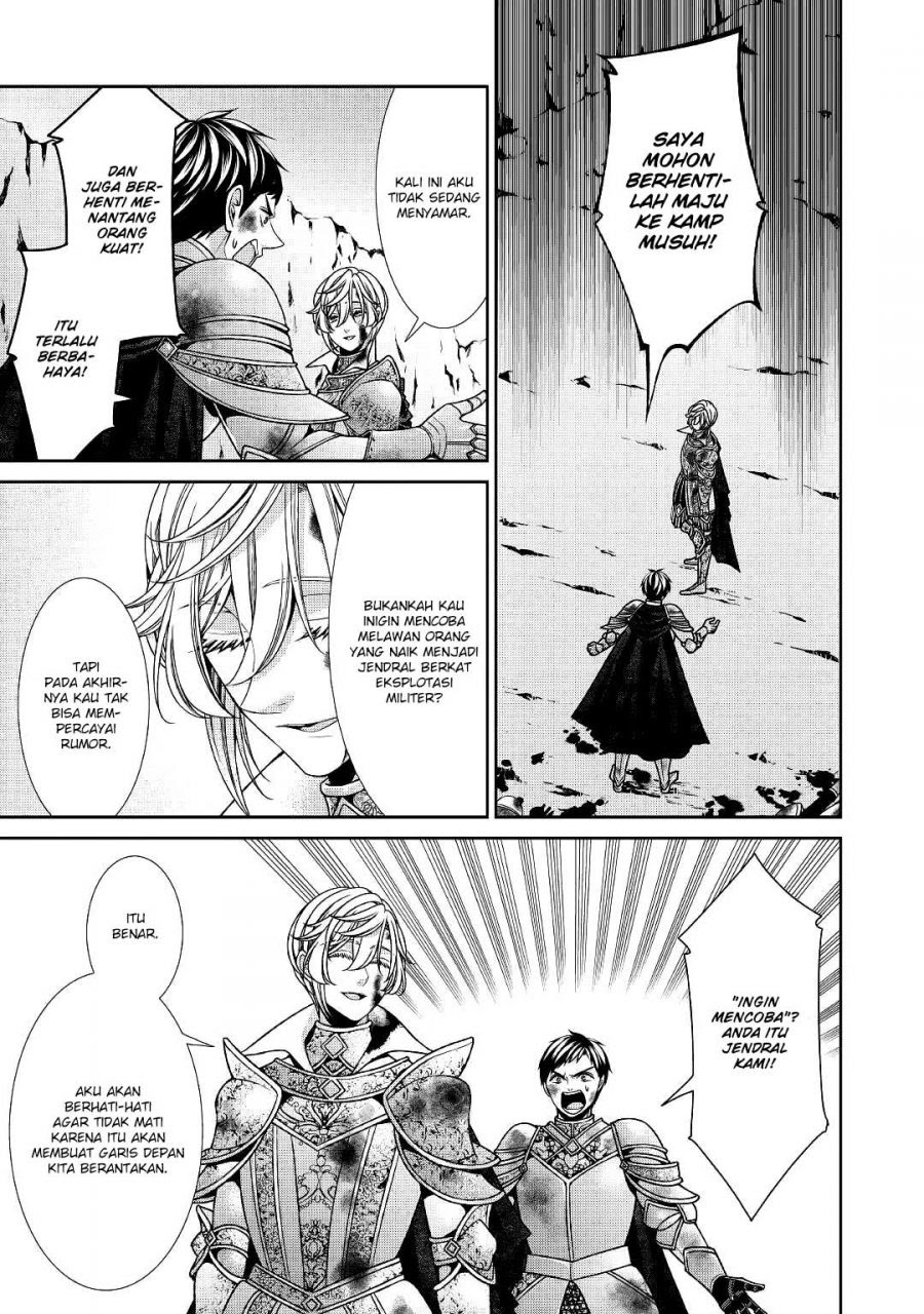 Jishou Akuyaku Reijou na Konyakusha no Kansatsu Kiroku. Chapter 25 - halaman 17