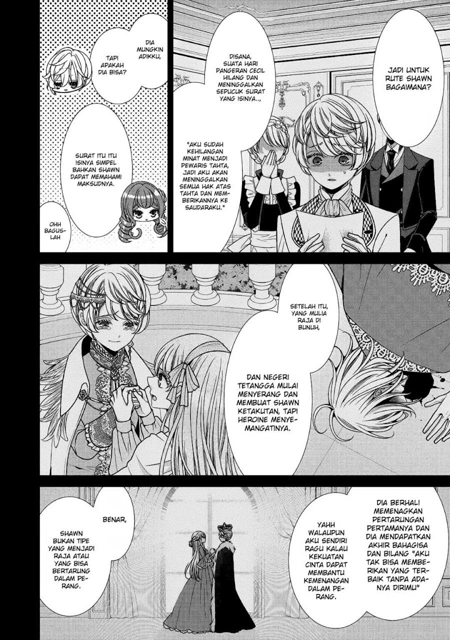 Jishou Akuyaku Reijou na Konyakusha no Kansatsu Kiroku. Chapter 26 - halaman 3