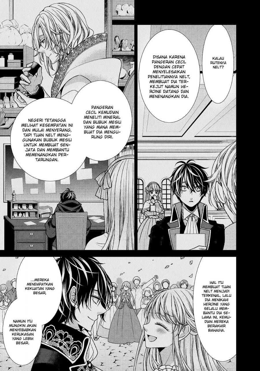 Jishou Akuyaku Reijou na Konyakusha no Kansatsu Kiroku. Chapter 26 - halaman 4