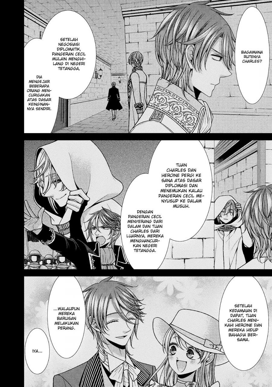 Jishou Akuyaku Reijou na Konyakusha no Kansatsu Kiroku. Chapter 26 - halaman 5