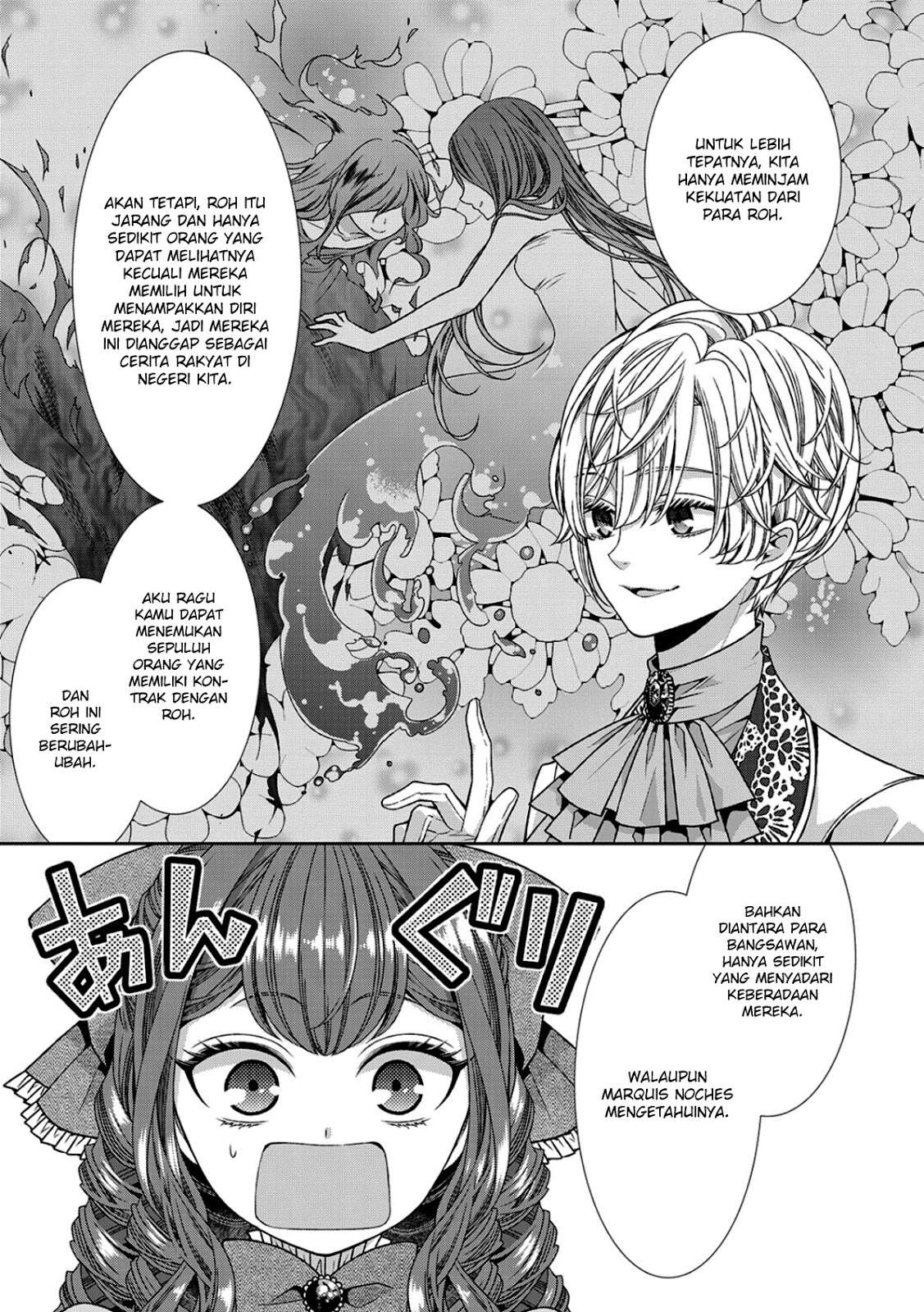 Jishou Akuyaku Reijou na Konyakusha no Kansatsu Kiroku. Chapter 5 - halaman 17
