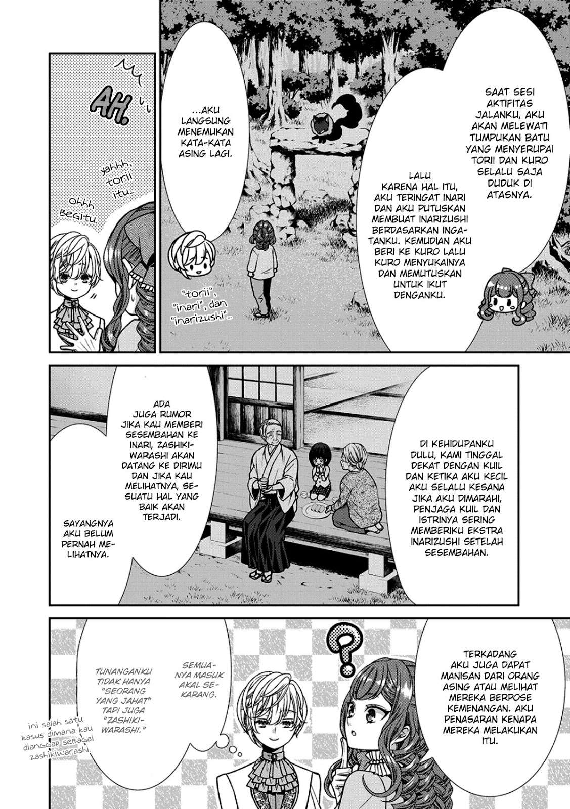 Jishou Akuyaku Reijou na Konyakusha no Kansatsu Kiroku. Chapter 5 - halaman 20