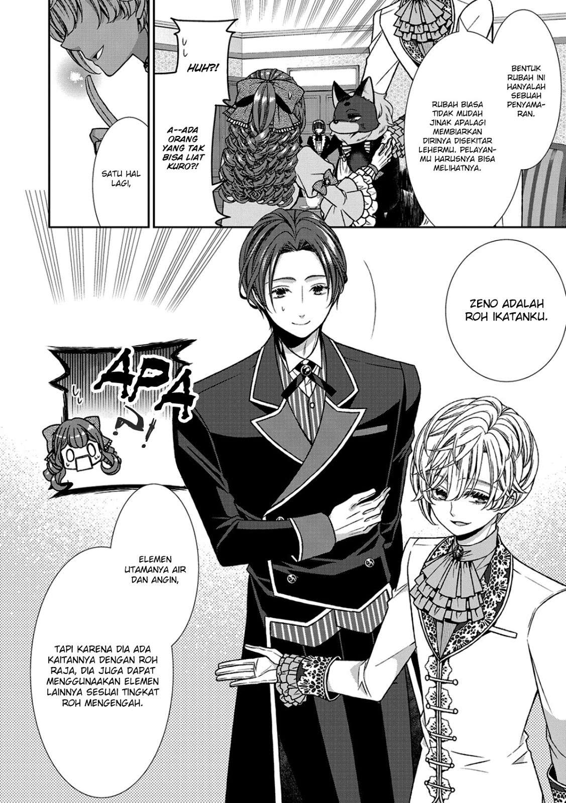 Jishou Akuyaku Reijou na Konyakusha no Kansatsu Kiroku. Chapter 5 - halaman 22