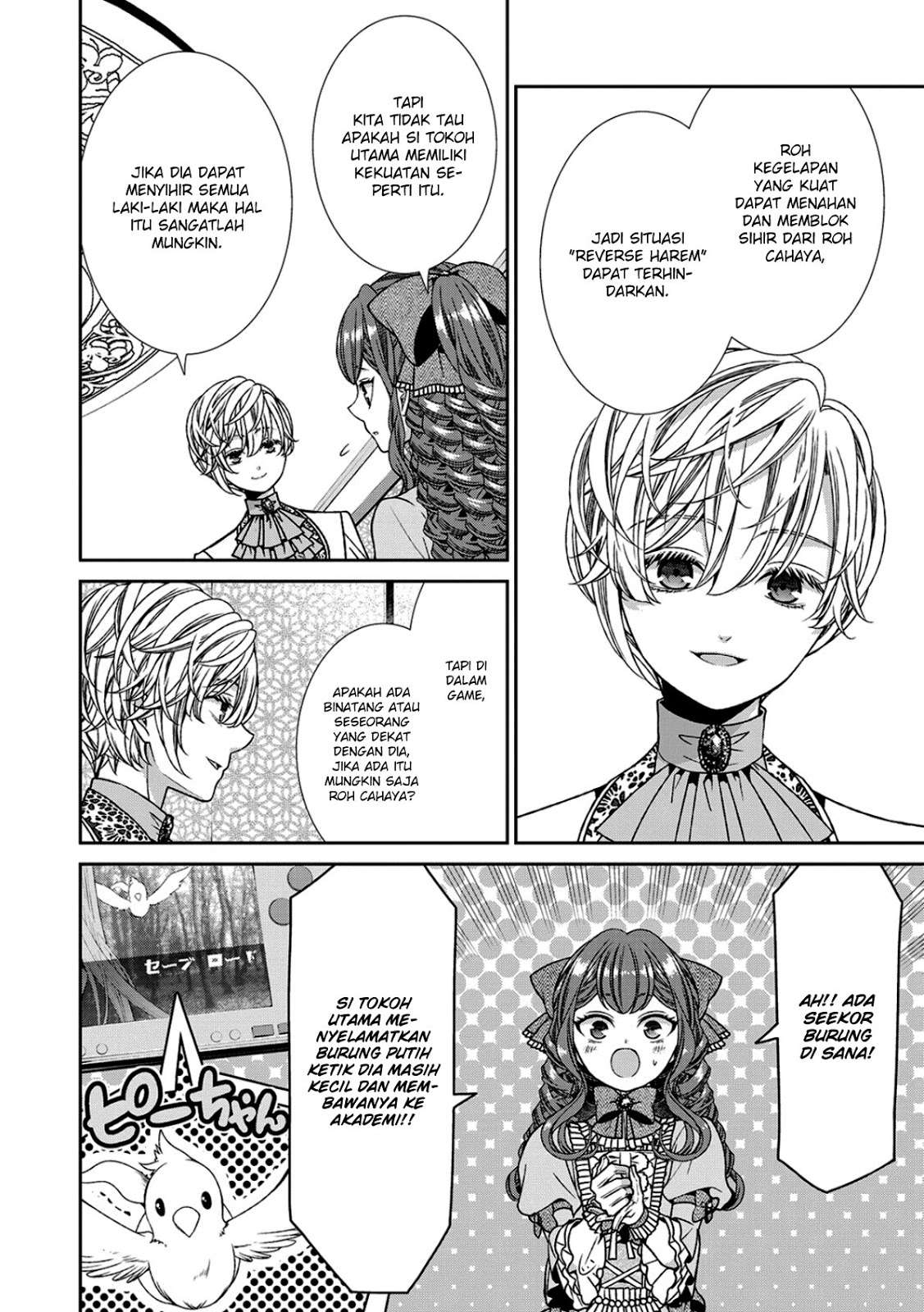 Jishou Akuyaku Reijou na Konyakusha no Kansatsu Kiroku. Chapter 5 - halaman 24