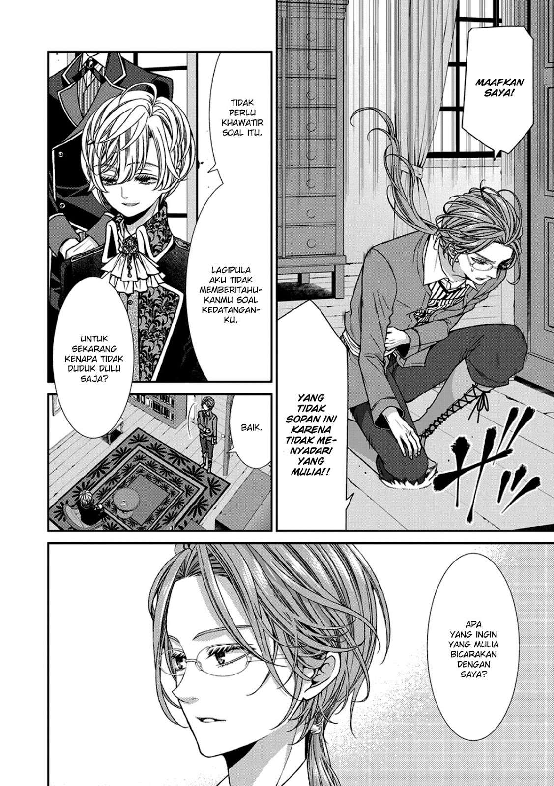 Jishou Akuyaku Reijou na Konyakusha no Kansatsu Kiroku. Chapter 5 - halaman 4
