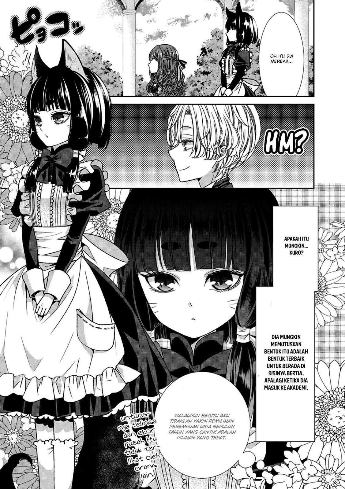 Jishou Akuyaku Reijou na Konyakusha no Kansatsu Kiroku. Chapter 6 - halaman 17