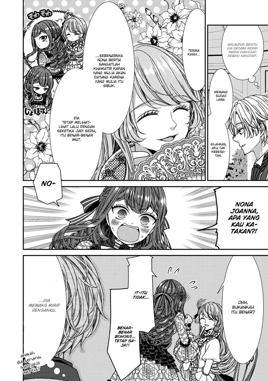 Jishou Akuyaku Reijou na Konyakusha no Kansatsu Kiroku. Chapter 6 - halaman 20