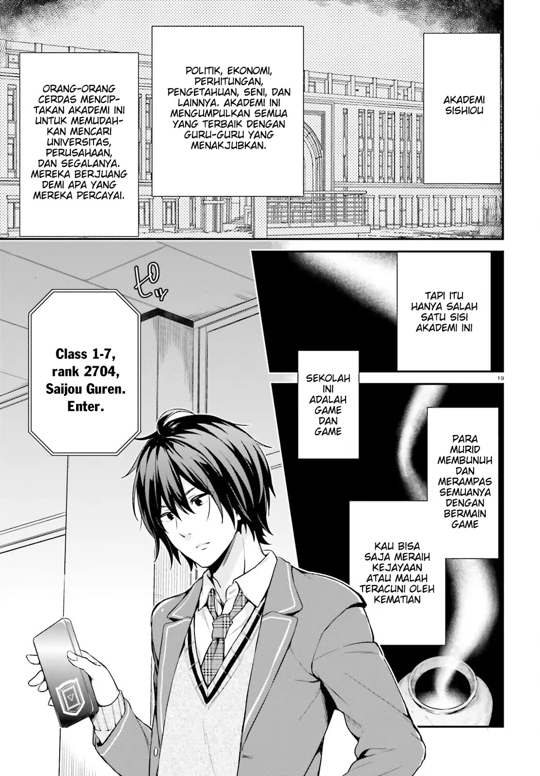 Jishou F-Rank no Oniisama ga Game de Hyouka sareru Gakuen no Chouten ni Kunrin suru Sou desu yo? Chapter 1 - halaman 18