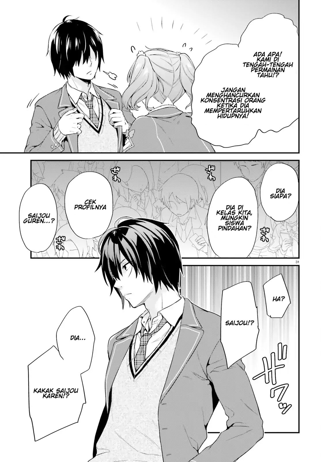 Jishou F-Rank no Oniisama ga Game de Hyouka sareru Gakuen no Chouten ni Kunrin suru Sou desu yo? Chapter 1 - halaman 30
