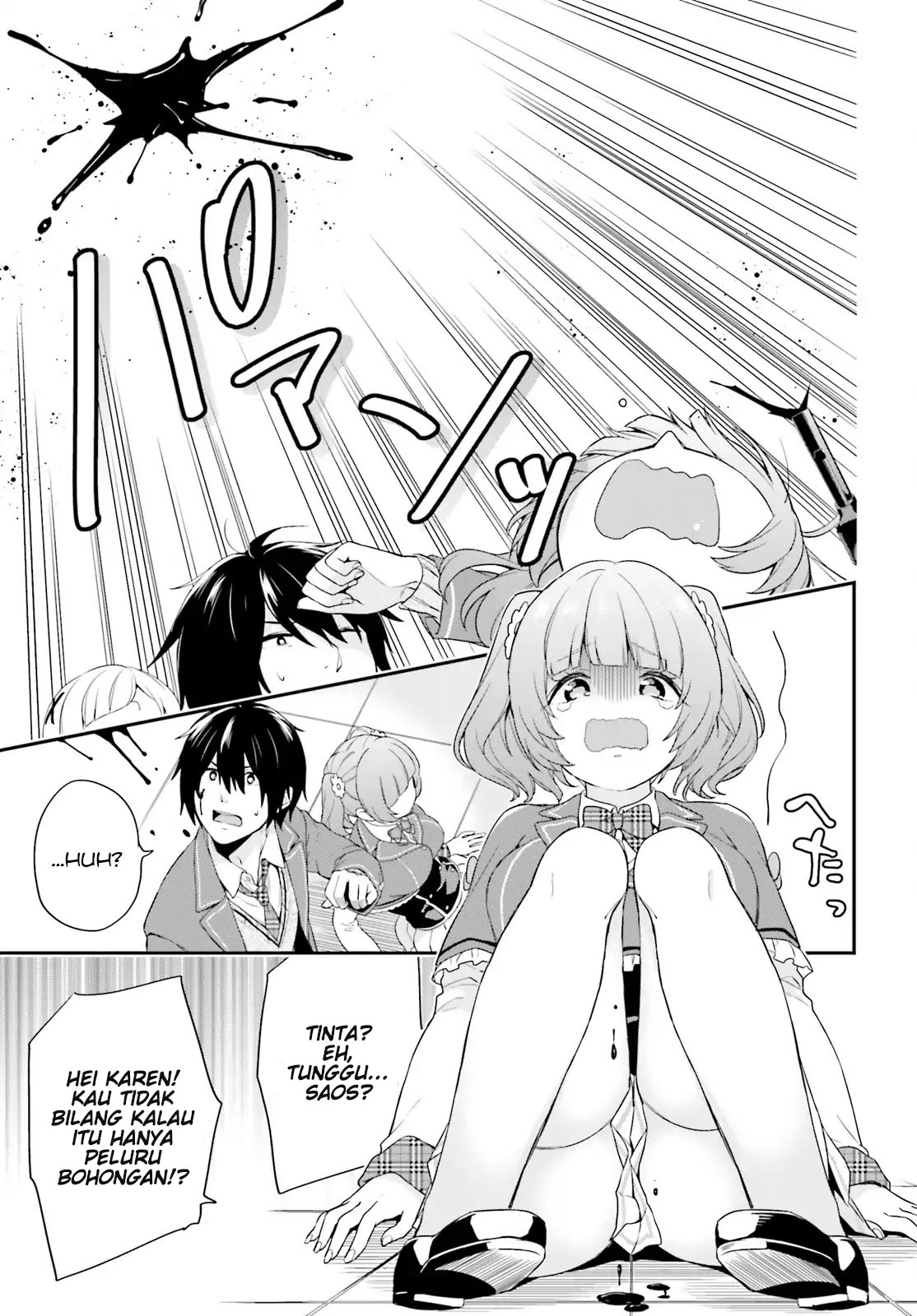 Jishou F-Rank no Oniisama ga Game de Hyouka sareru Gakuen no Chouten ni Kunrin suru Sou desu yo? Chapter 1 - halaman 34