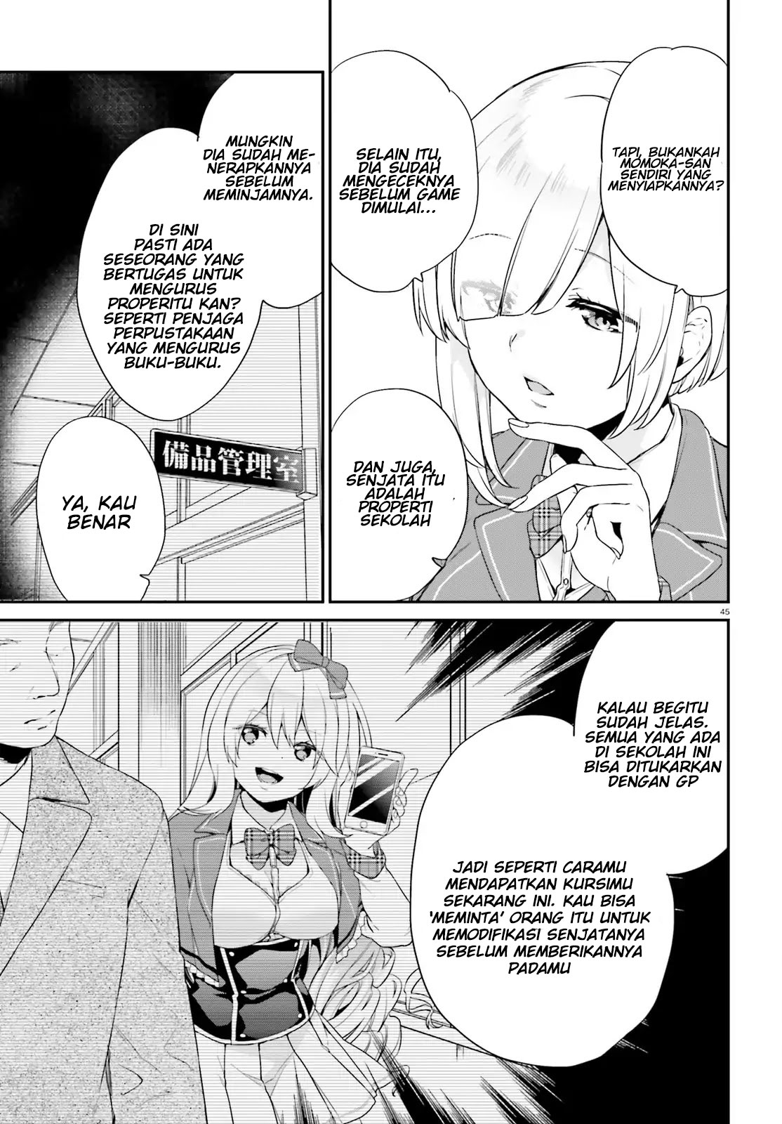 Jishou F-Rank no Oniisama ga Game de Hyouka sareru Gakuen no Chouten ni Kunrin suru Sou desu yo? Chapter 1 - halaman 44