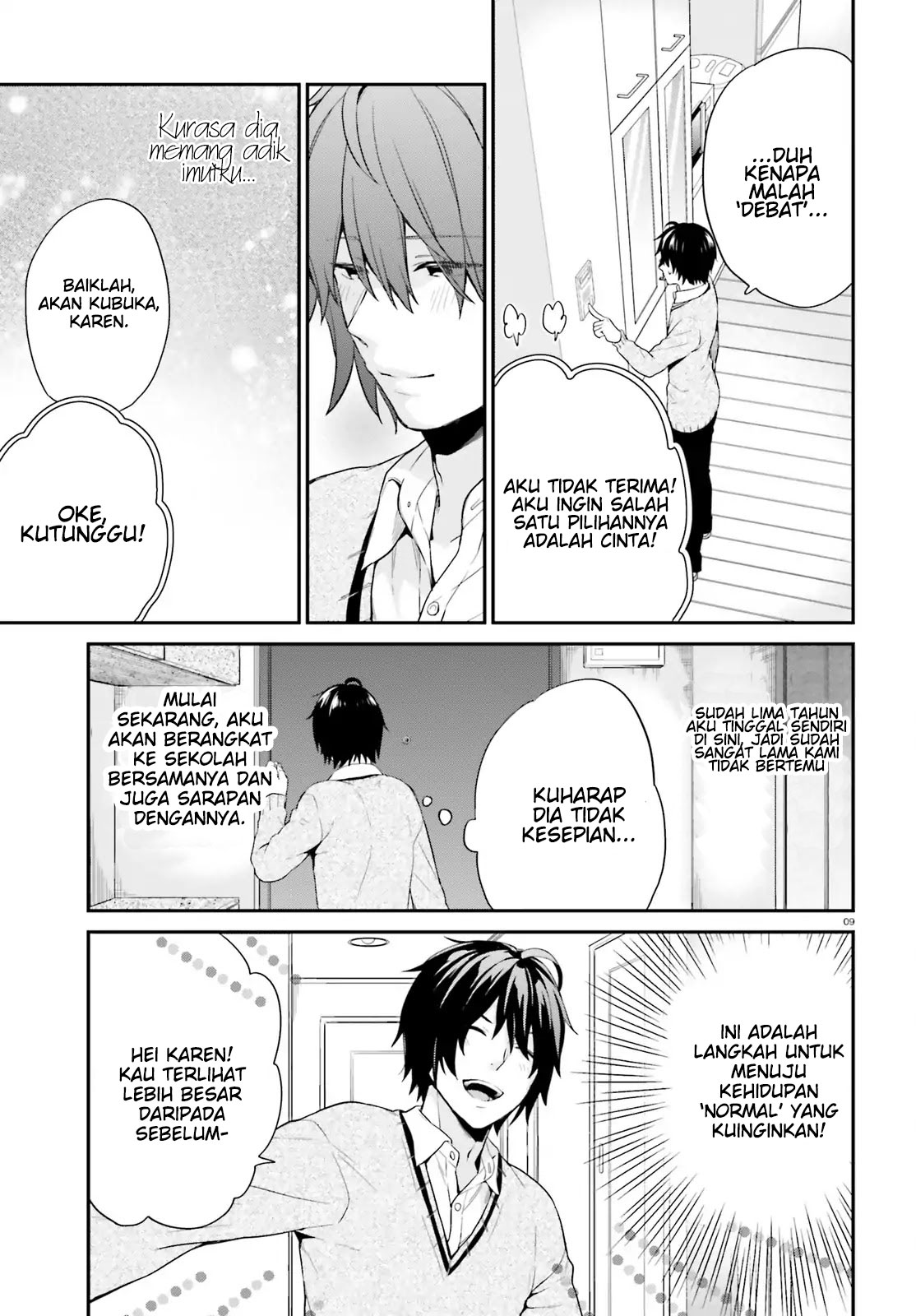 Jishou F-Rank no Oniisama ga Game de Hyouka sareru Gakuen no Chouten ni Kunrin suru Sou desu yo? Chapter 1 - halaman 8