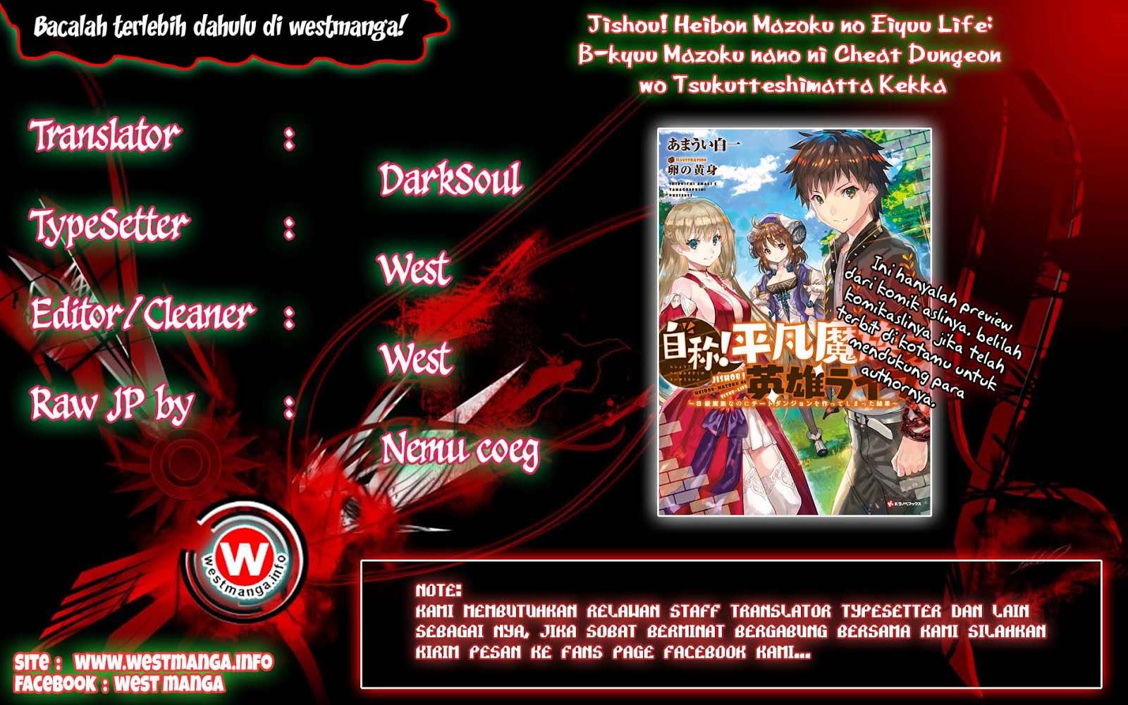 Jishou! Heibon Mazoku no Eiyuu Life: B-kyuu Mazoku nanoni Cheat Dungeon wo Tsukutteshimatta Kekka Chapter 1 - halaman 1