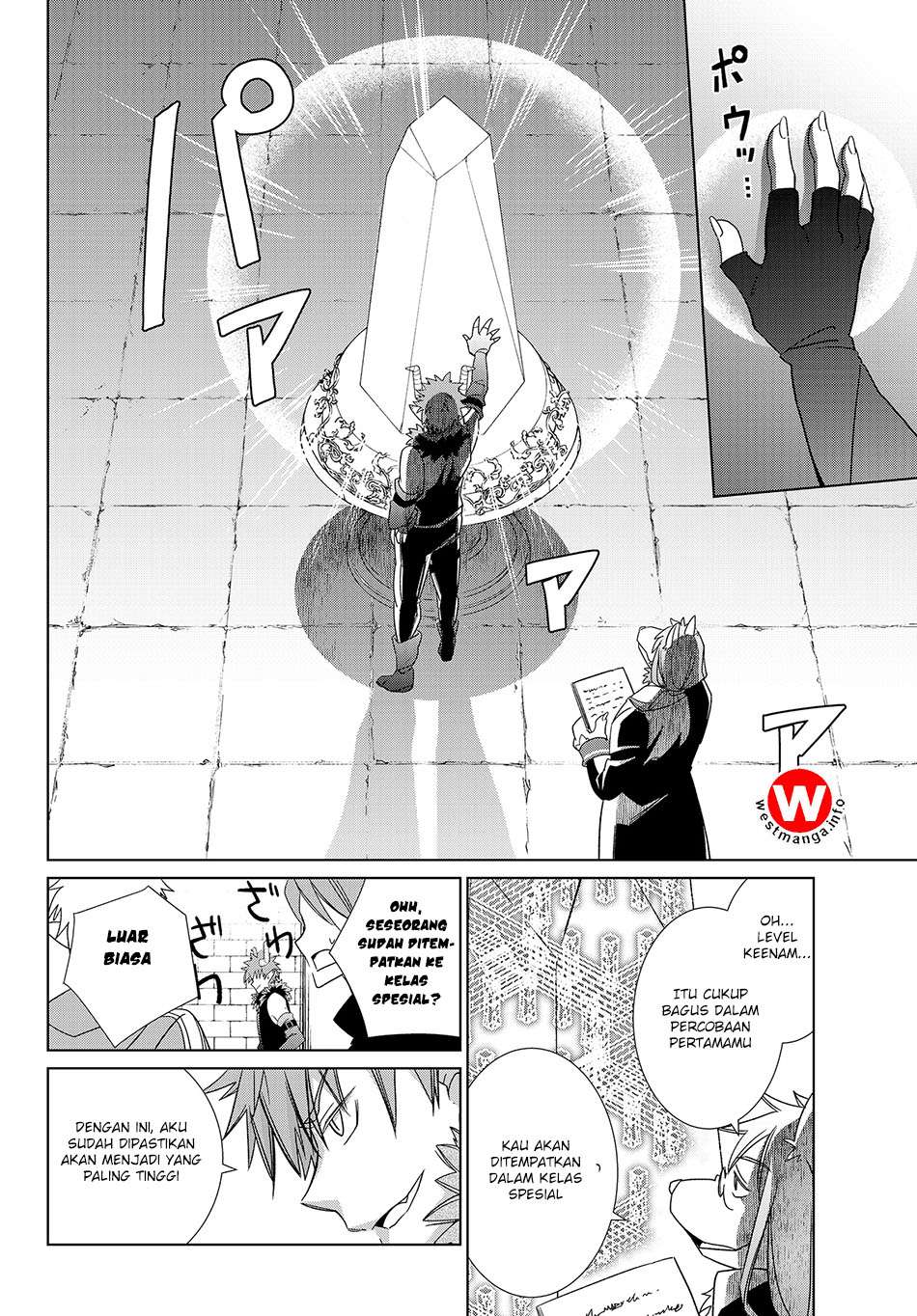 Jishou! Heibon Mazoku no Eiyuu Life: B-kyuu Mazoku nanoni Cheat Dungeon wo Tsukutteshimatta Kekka Chapter 1 - halaman 17