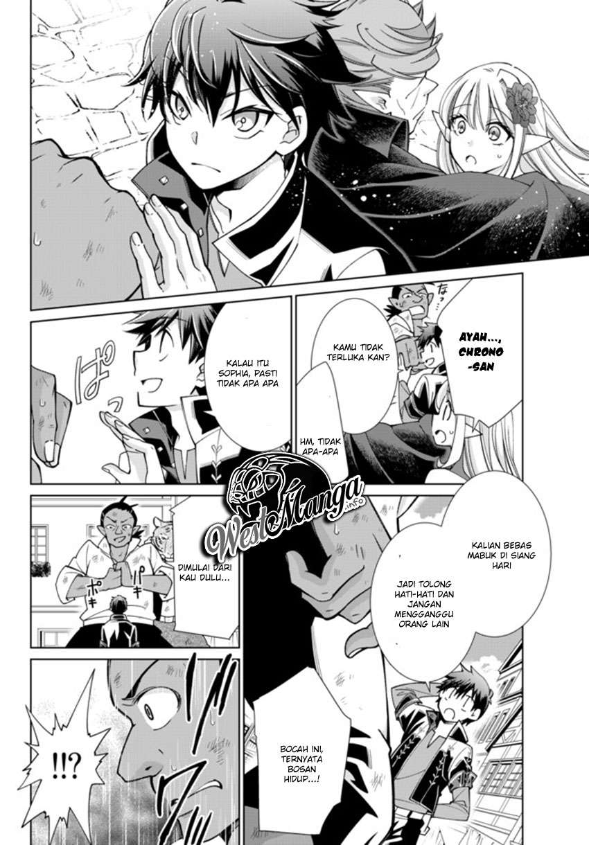 Jishou! Heibon Mazoku no Eiyuu Life: B-kyuu Mazoku nanoni Cheat Dungeon wo Tsukutteshimatta Kekka Chapter 14 - halaman 12
