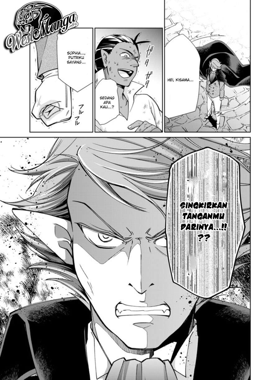 Jishou! Heibon Mazoku no Eiyuu Life: B-kyuu Mazoku nanoni Cheat Dungeon wo Tsukutteshimatta Kekka Chapter 14 - halaman 13