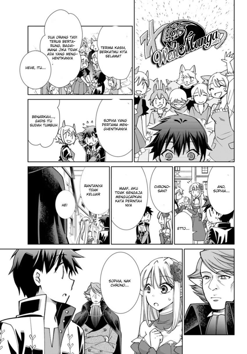 Jishou! Heibon Mazoku no Eiyuu Life: B-kyuu Mazoku nanoni Cheat Dungeon wo Tsukutteshimatta Kekka Chapter 14 - halaman 20