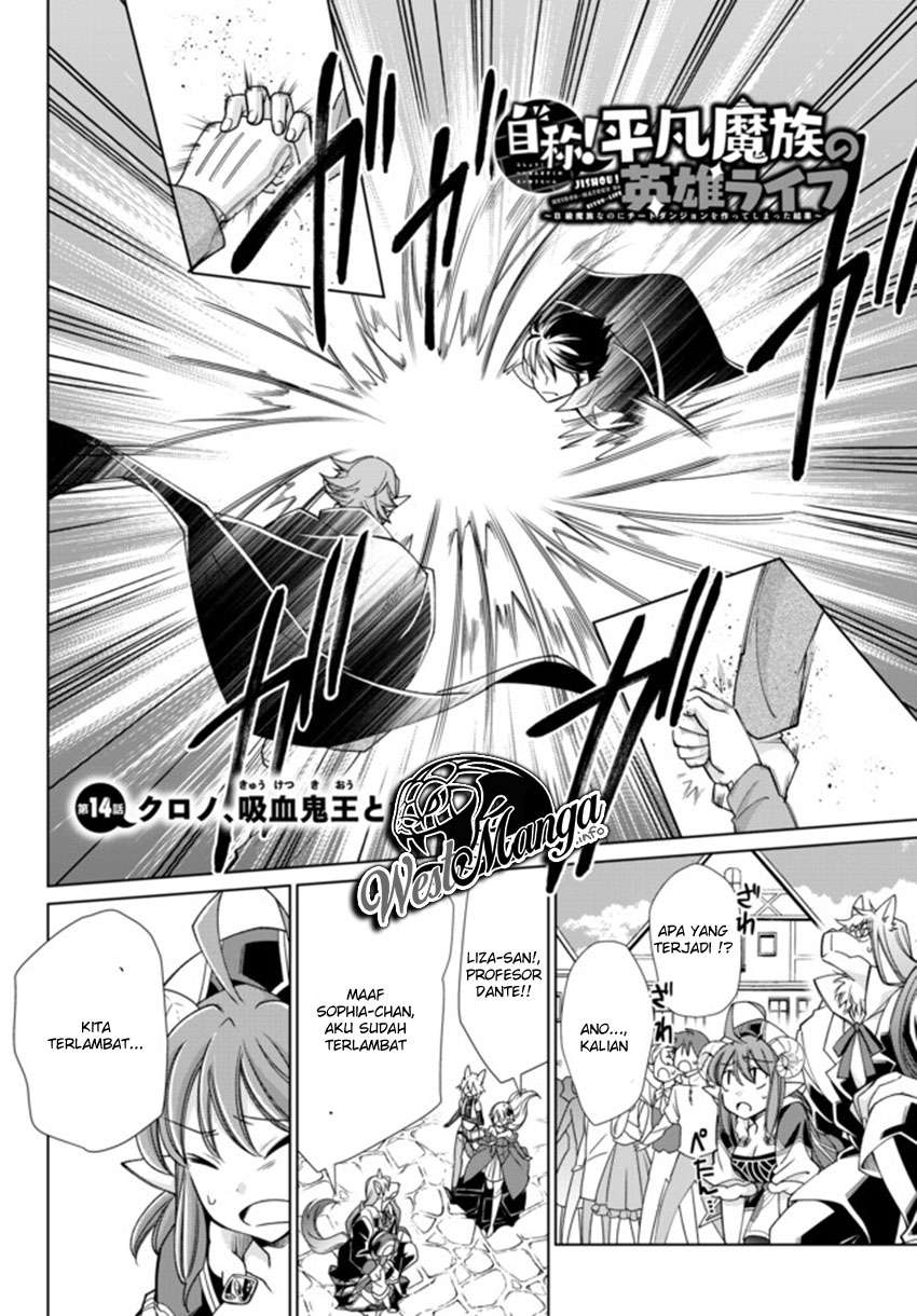 Jishou! Heibon Mazoku no Eiyuu Life: B-kyuu Mazoku nanoni Cheat Dungeon wo Tsukutteshimatta Kekka Chapter 14 - halaman 4