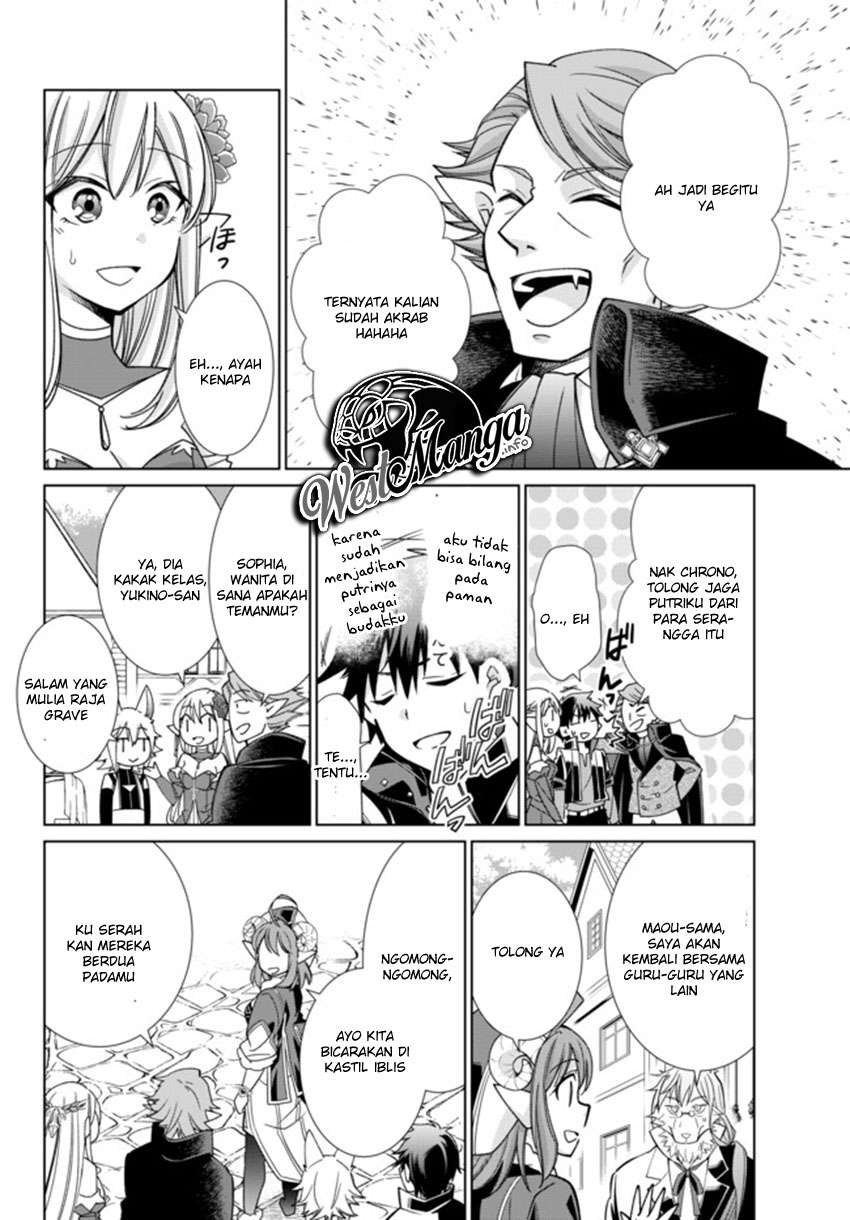 Jishou! Heibon Mazoku no Eiyuu Life: B-kyuu Mazoku nanoni Cheat Dungeon wo Tsukutteshimatta Kekka Chapter 14 - halaman 7