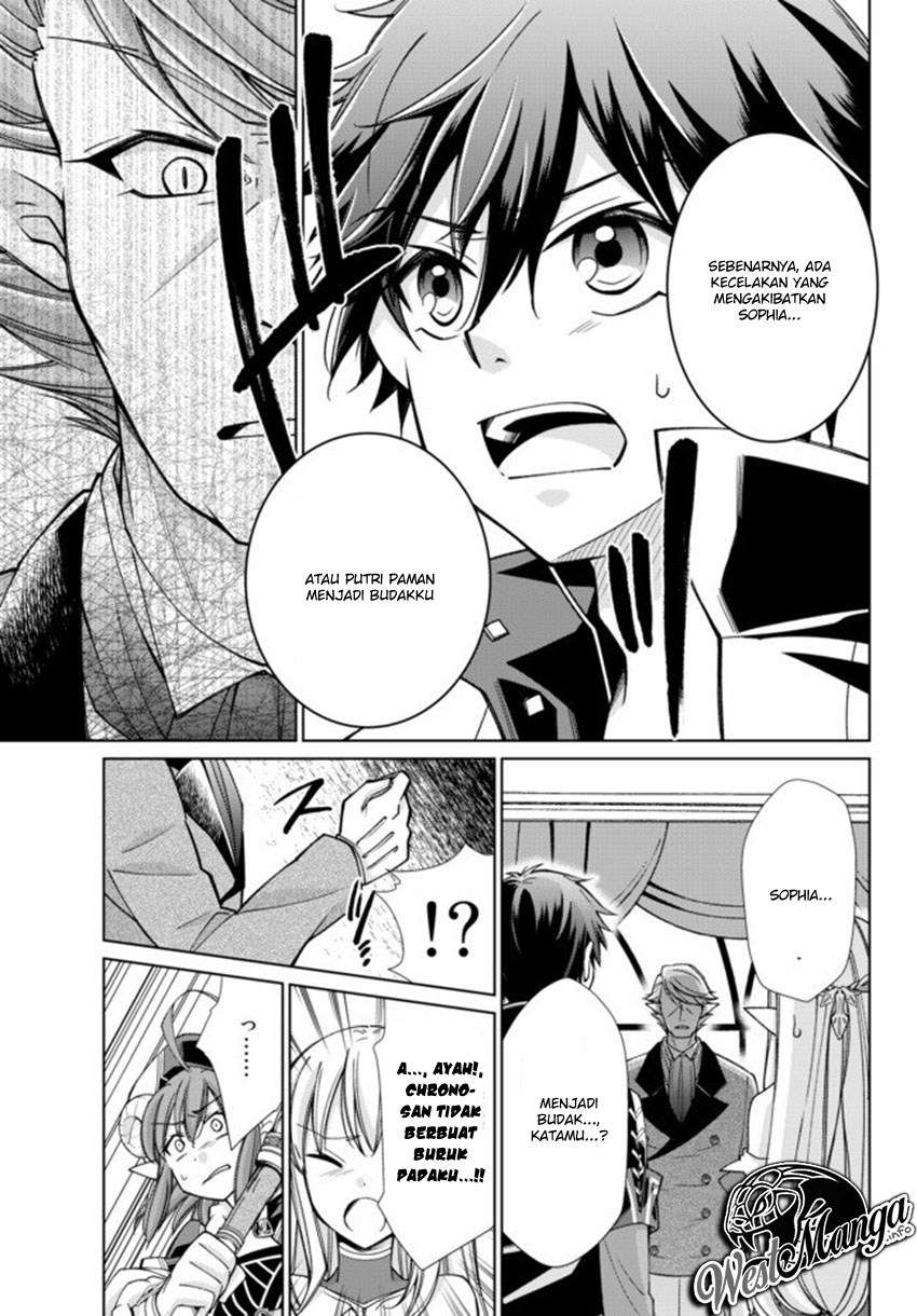 Jishou! Heibon Mazoku no Eiyuu Life: B-kyuu Mazoku nanoni Cheat Dungeon wo Tsukutteshimatta Kekka Chapter 15 - halaman 16