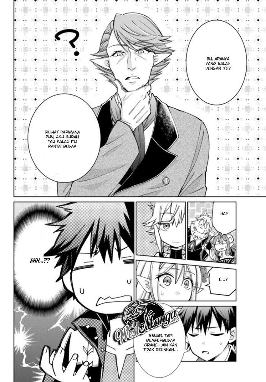 Jishou! Heibon Mazoku no Eiyuu Life: B-kyuu Mazoku nanoni Cheat Dungeon wo Tsukutteshimatta Kekka Chapter 15 - halaman 17