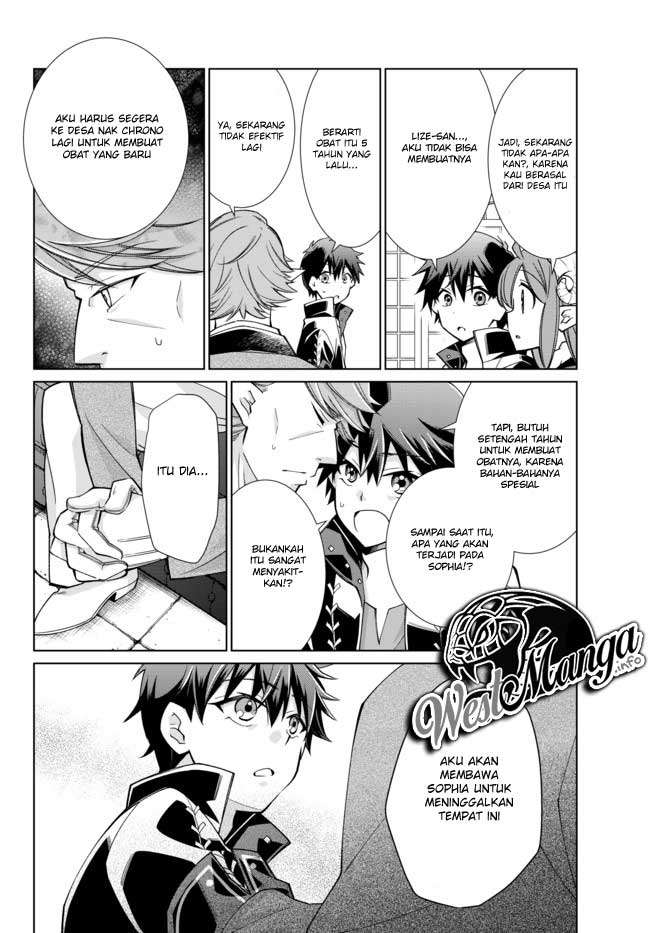 Jishou! Heibon Mazoku no Eiyuu Life: B-kyuu Mazoku nanoni Cheat Dungeon wo Tsukutteshimatta Kekka Chapter 16 - halaman 15