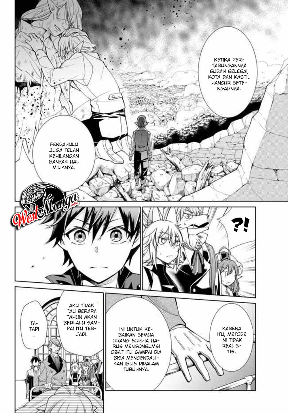 Jishou! Heibon Mazoku no Eiyuu Life: B-kyuu Mazoku nanoni Cheat Dungeon wo Tsukutteshimatta Kekka Chapter 17.1 - halaman 6