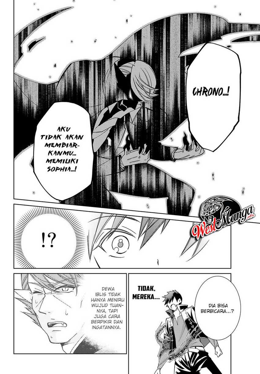 Jishou! Heibon Mazoku no Eiyuu Life: B-kyuu Mazoku nanoni Cheat Dungeon wo Tsukutteshimatta Kekka Chapter 19 - halaman 28