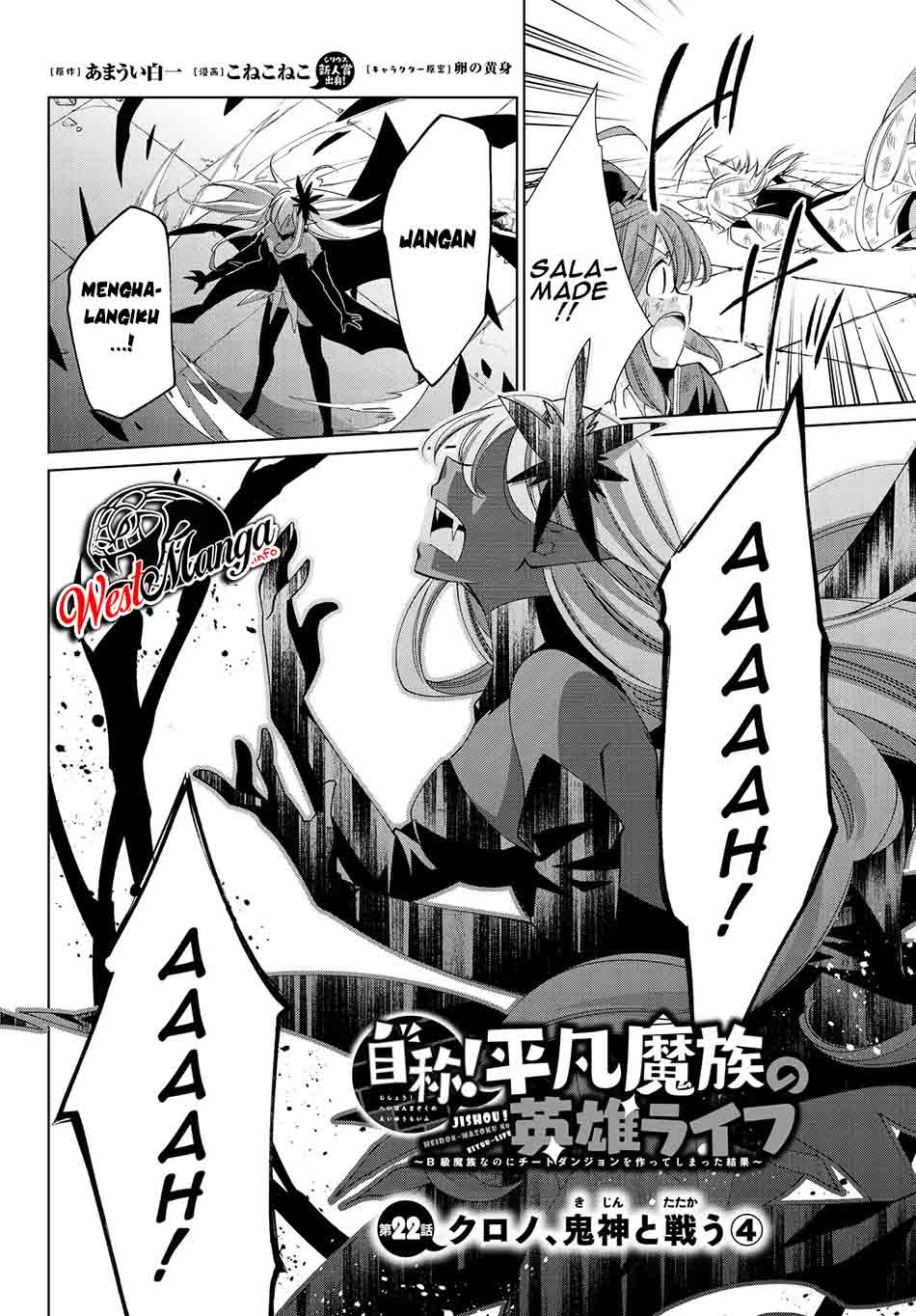 Jishou! Heibon Mazoku no Eiyuu Life: B-kyuu Mazoku nanoni Cheat Dungeon wo Tsukutteshimatta Kekka Chapter 22 - halaman 4