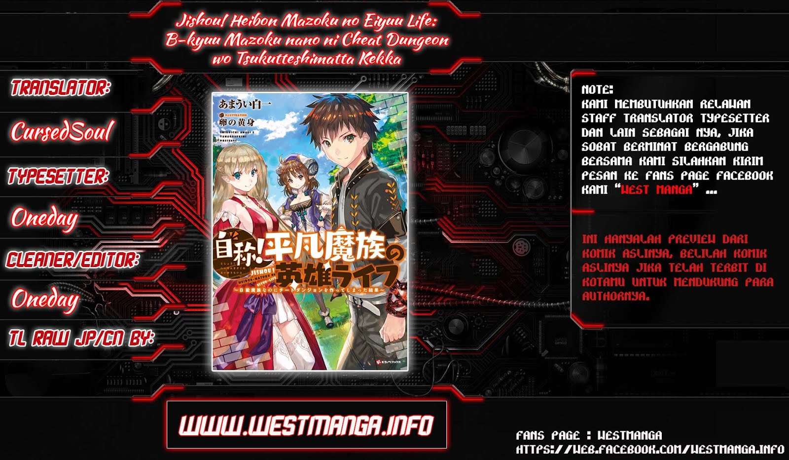 Jishou! Heibon Mazoku no Eiyuu Life: B-kyuu Mazoku nanoni Cheat Dungeon wo Tsukutteshimatta Kekka Chapter 3 - halaman 1