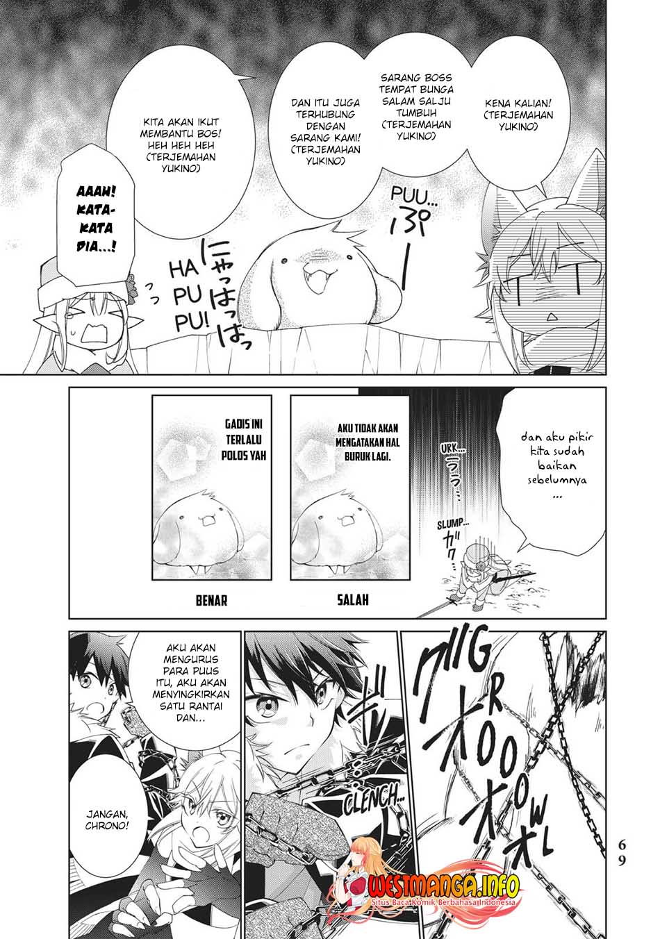 Jishou! Heibon Mazoku no Eiyuu Life: B-kyuu Mazoku nanoni Cheat Dungeon wo Tsukutteshimatta Kekka Chapter 30 - halaman 6