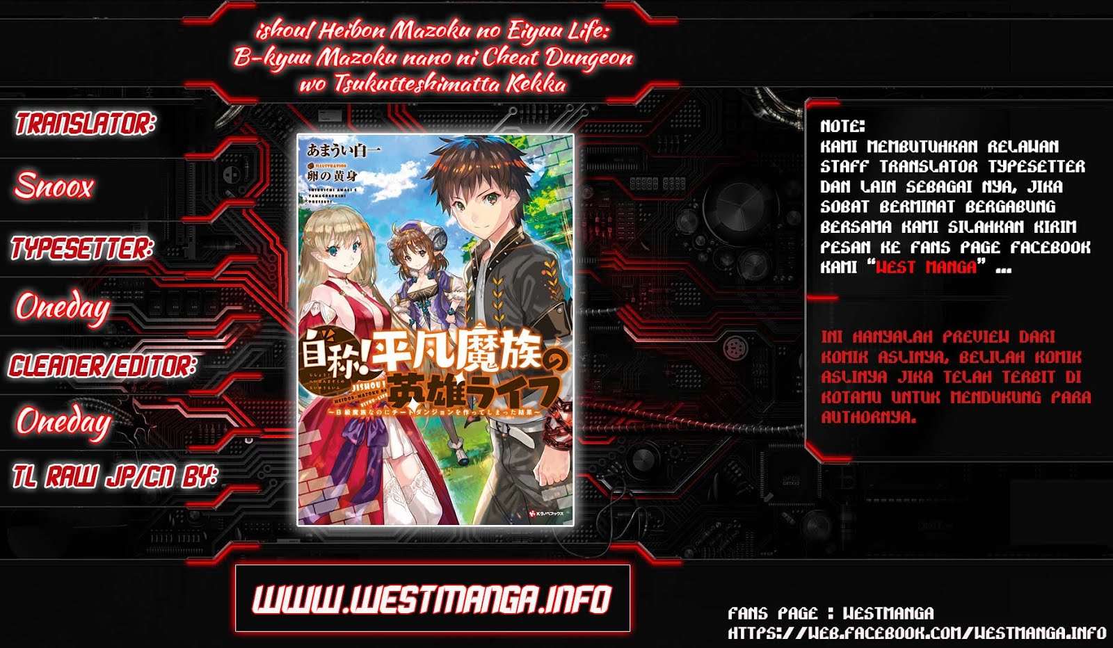 Jishou! Heibon Mazoku no Eiyuu Life: B-kyuu Mazoku nanoni Cheat Dungeon wo Tsukutteshimatta Kekka Chapter 4 - halaman 1