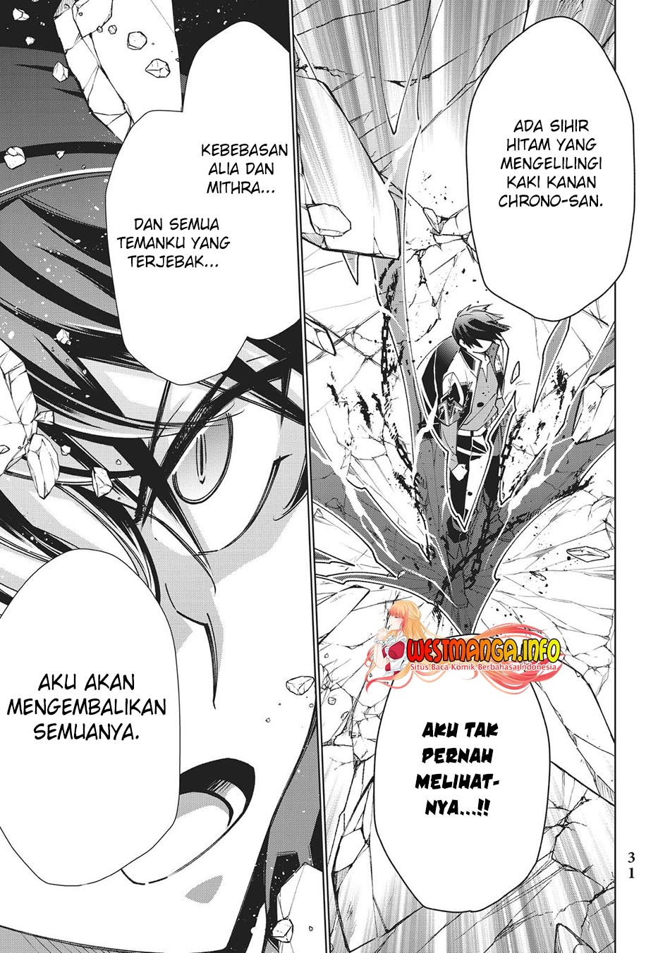 Jishou! Heibon Mazoku no Eiyuu Life: B-kyuu Mazoku nanoni Cheat Dungeon wo Tsukutteshimatta Kekka Chapter 40 - halaman 33