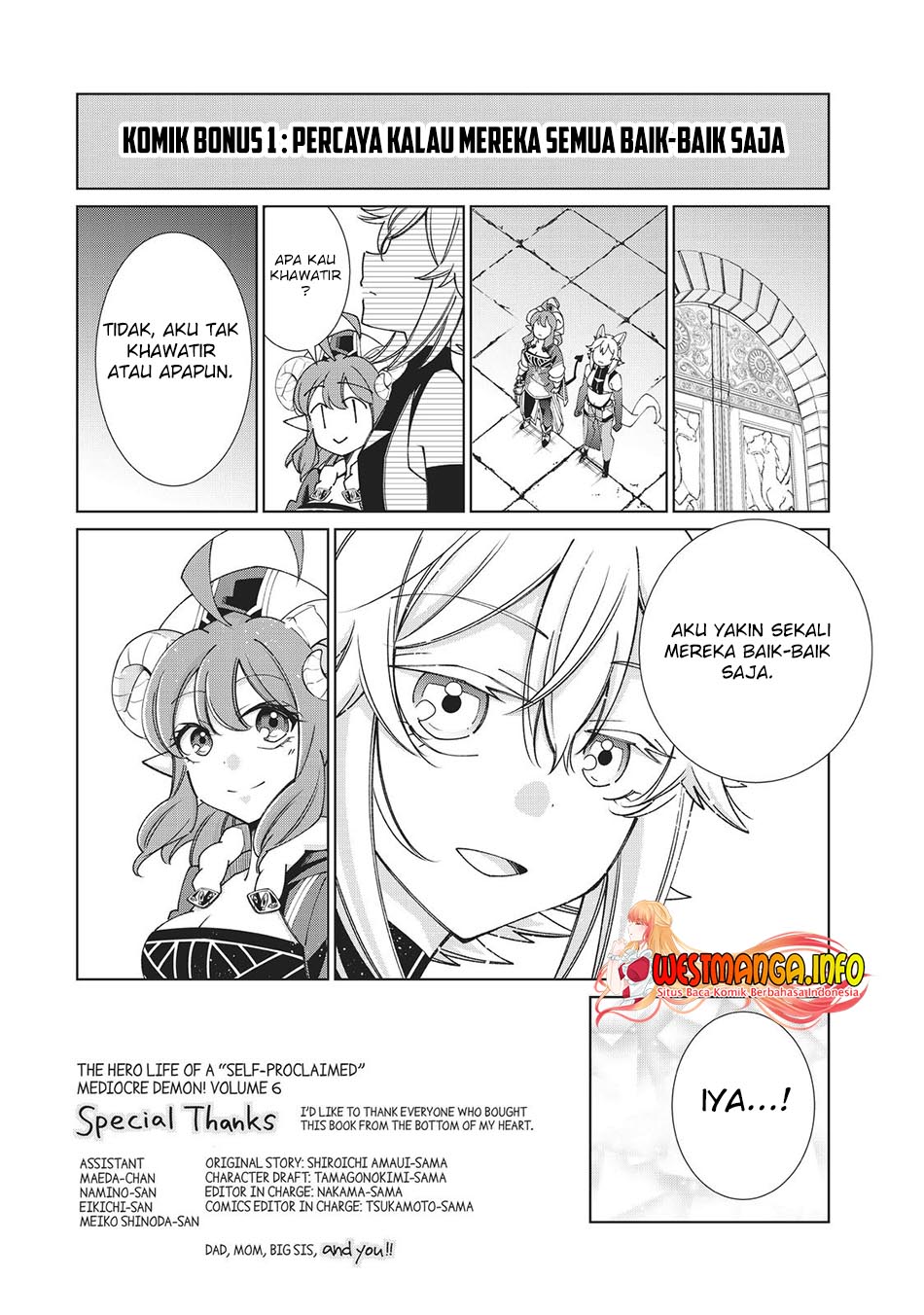 Jishou! Heibon Mazoku no Eiyuu Life: B-kyuu Mazoku nanoni Cheat Dungeon wo Tsukutteshimatta Kekka Chapter 40 - halaman 41