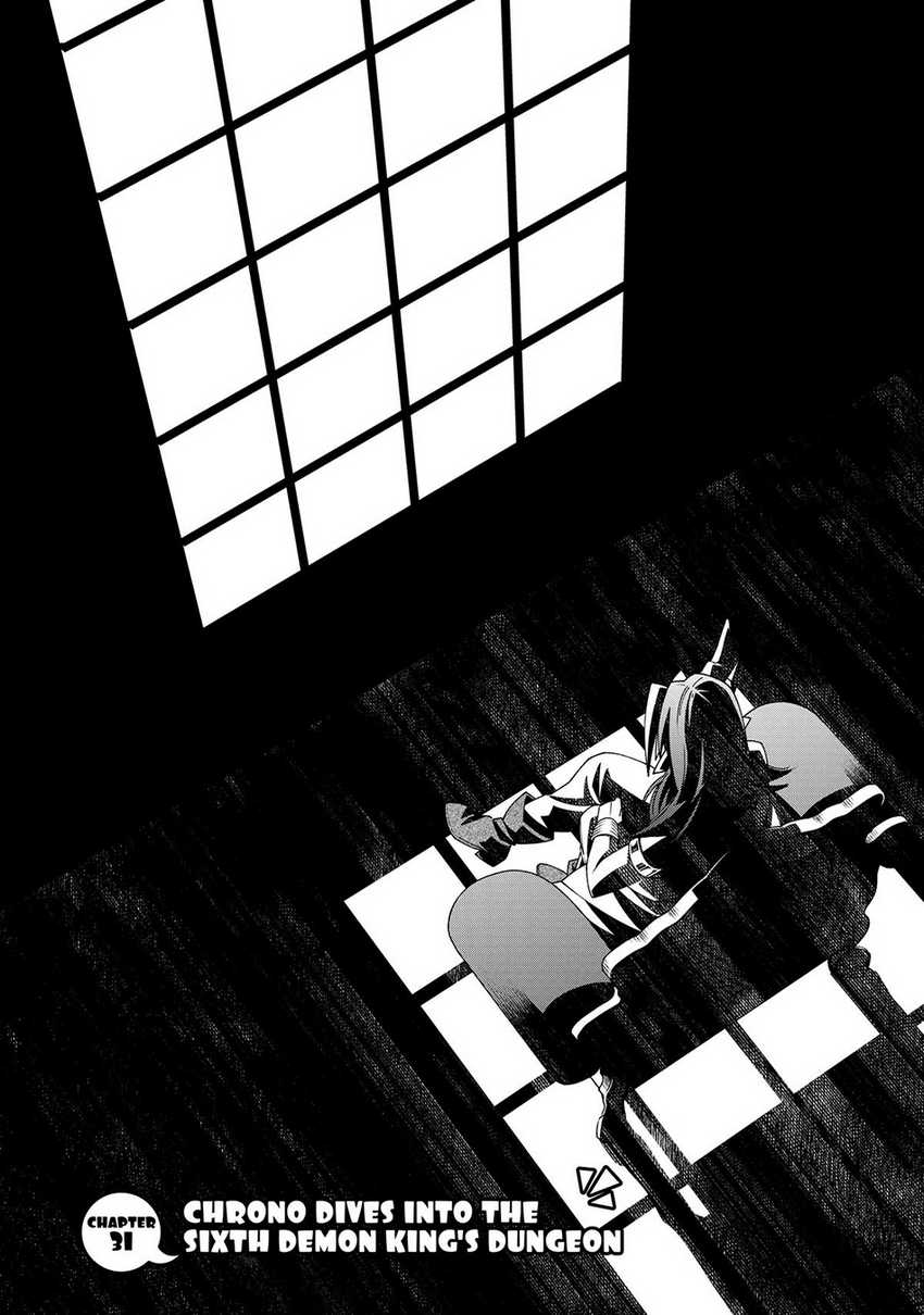 Jishou! Heibon Mazoku no Eiyuu Life: B-kyuu Mazoku nanoni Cheat Dungeon wo Tsukutteshimatta Kekka Chapter 49 - halaman 7