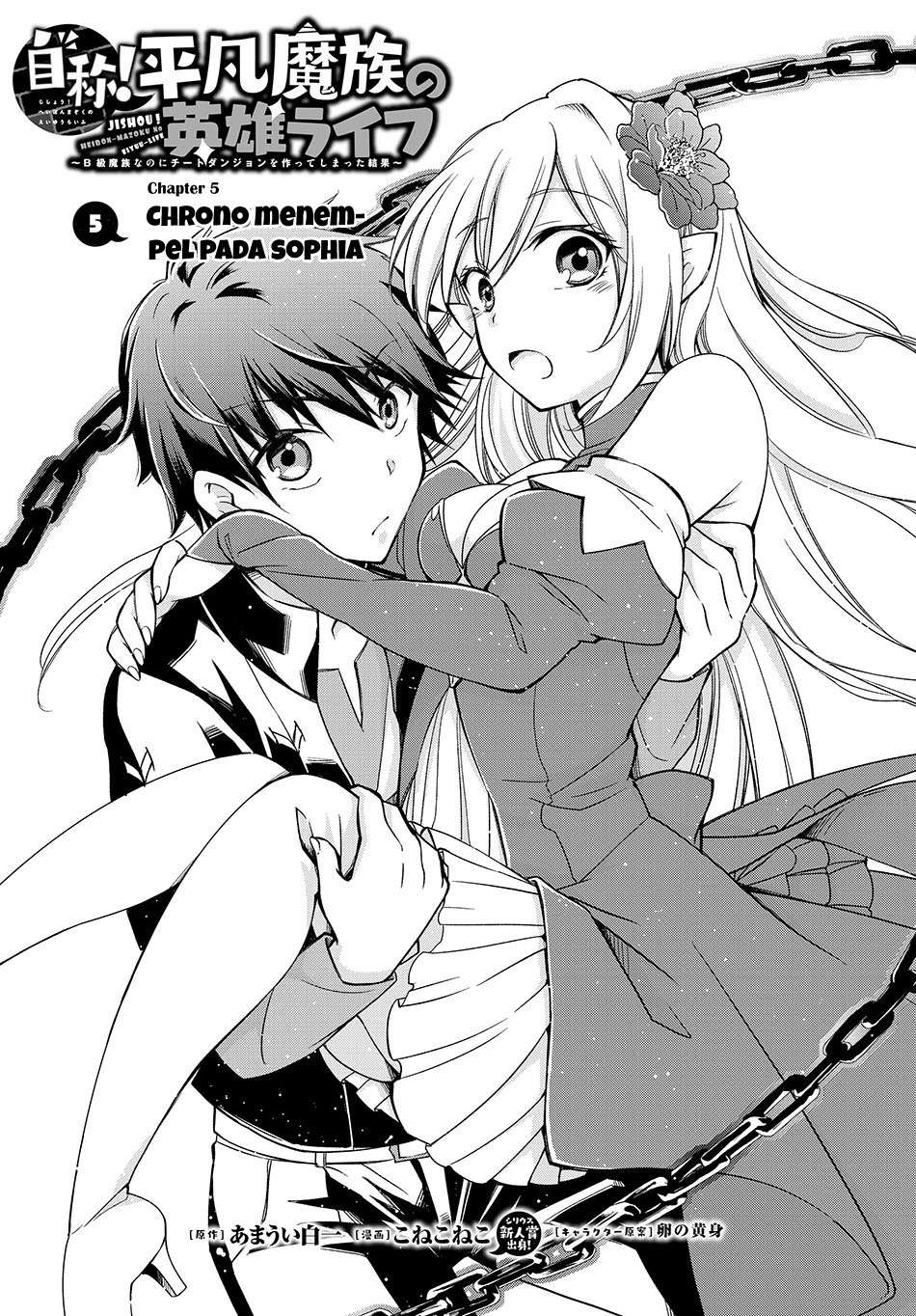Jishou! Heibon Mazoku no Eiyuu Life: B-kyuu Mazoku nanoni Cheat Dungeon wo Tsukutteshimatta Kekka Chapter 5 - halaman 1