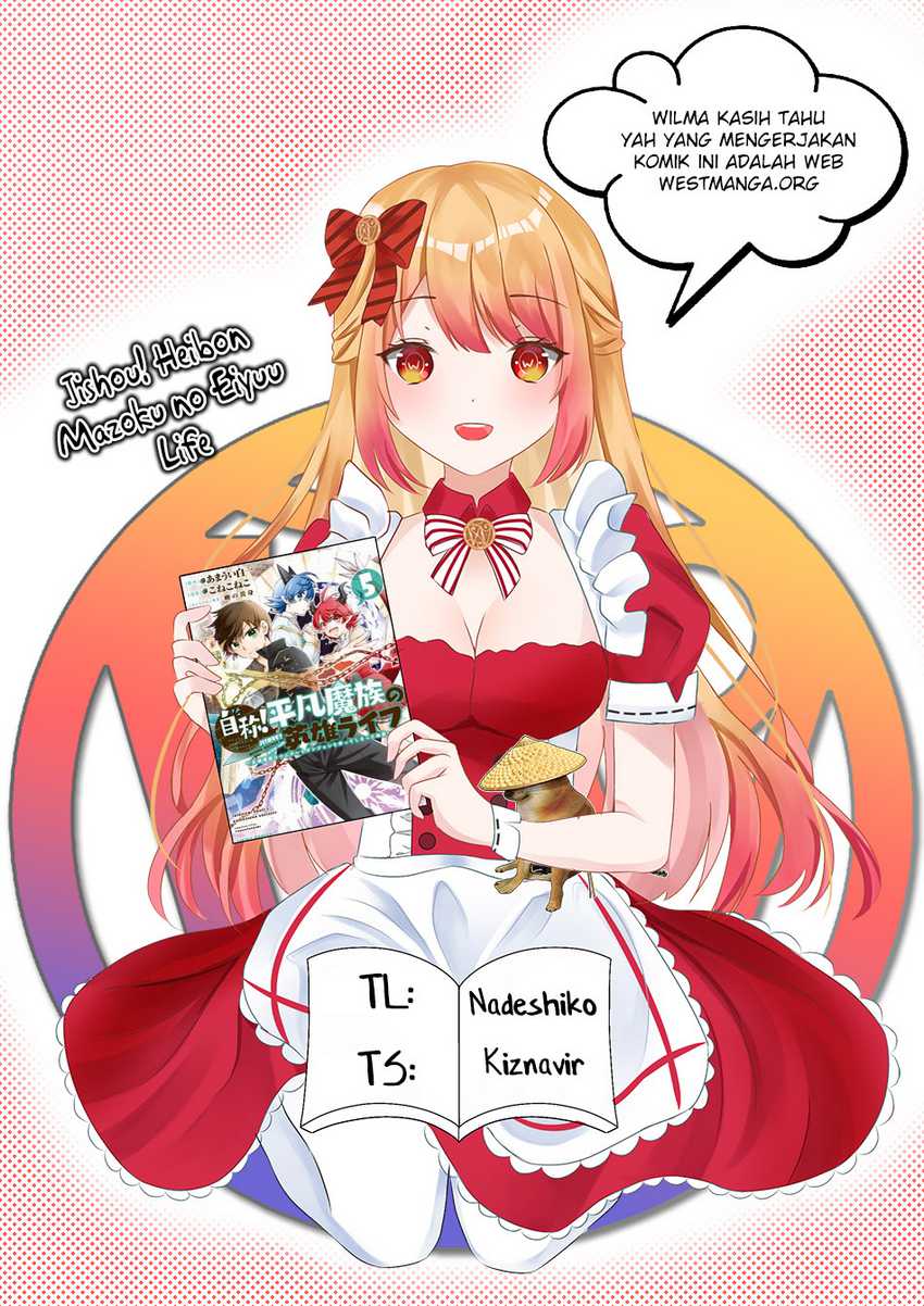 Jishou! Heibon Mazoku no Eiyuu Life: B-kyuu Mazoku nanoni Cheat Dungeon wo Tsukutteshimatta Kekka Chapter 51 - halaman 3