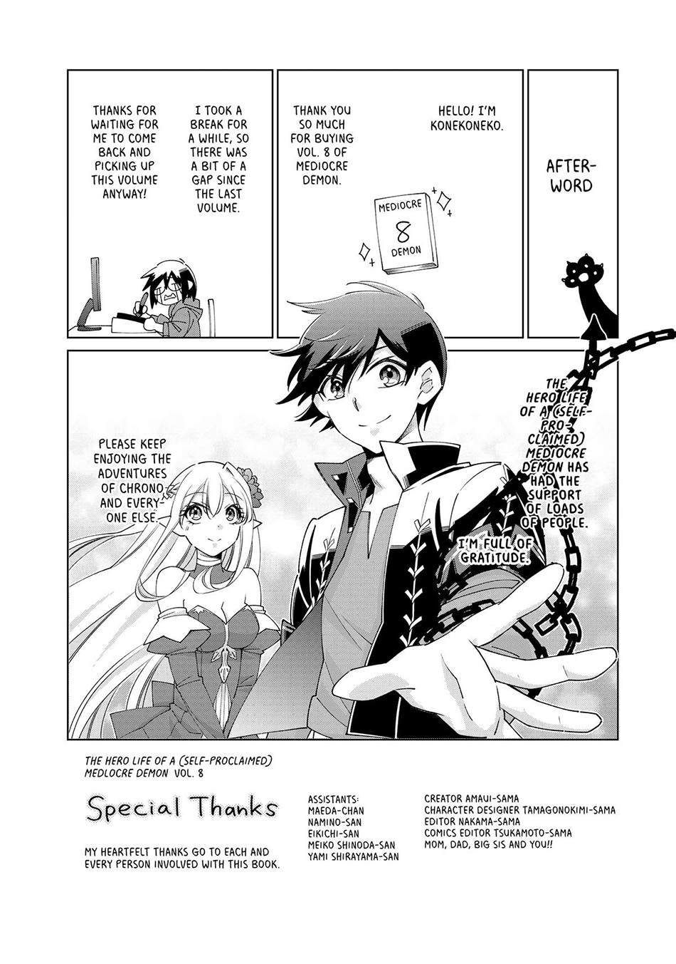 Jishou! Heibon Mazoku no Eiyuu Life: B-kyuu Mazoku nanoni Cheat Dungeon wo Tsukutteshimatta Kekka Chapter 52 - halaman 47