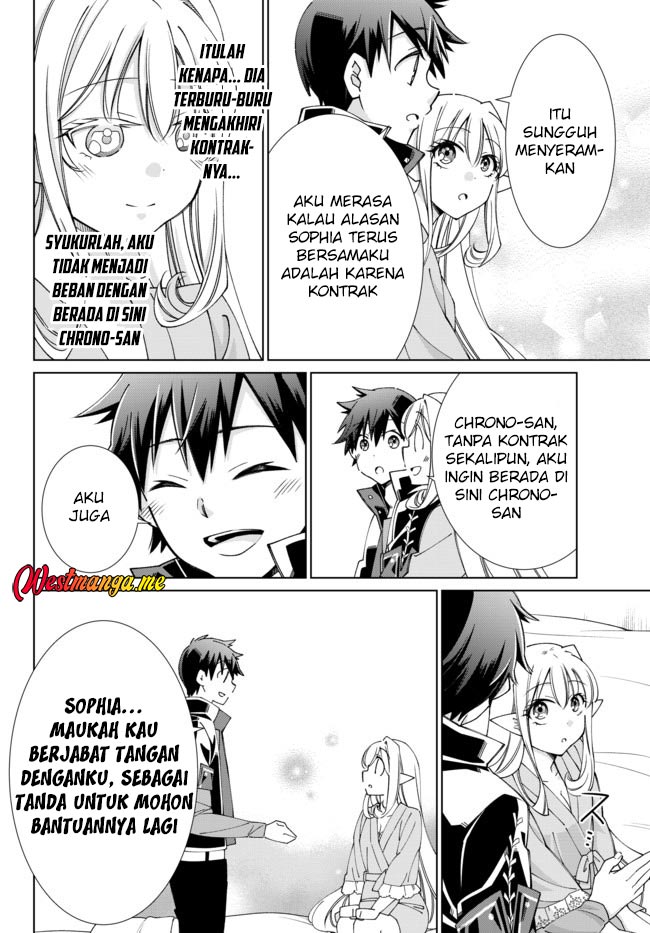 Jishou! Heibon Mazoku no Eiyuu Life: B-kyuu Mazoku nanoni Cheat Dungeon wo Tsukutteshimatta Kekka Chapter 54 - halaman 22