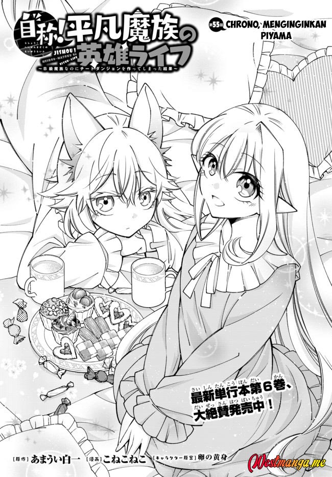 Jishou! Heibon Mazoku no Eiyuu Life: B-kyuu Mazoku nanoni Cheat Dungeon wo Tsukutteshimatta Kekka Chapter 55 - halaman 2