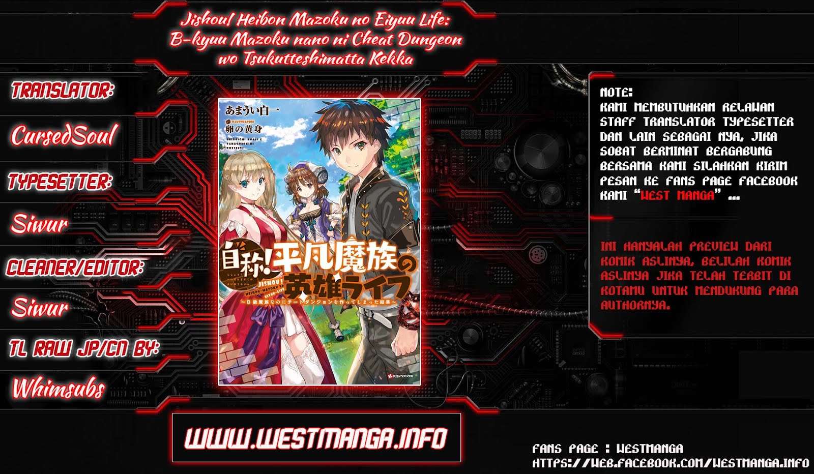 Jishou! Heibon Mazoku no Eiyuu Life: B-kyuu Mazoku nanoni Cheat Dungeon wo Tsukutteshimatta Kekka Chapter 7 - halaman 1