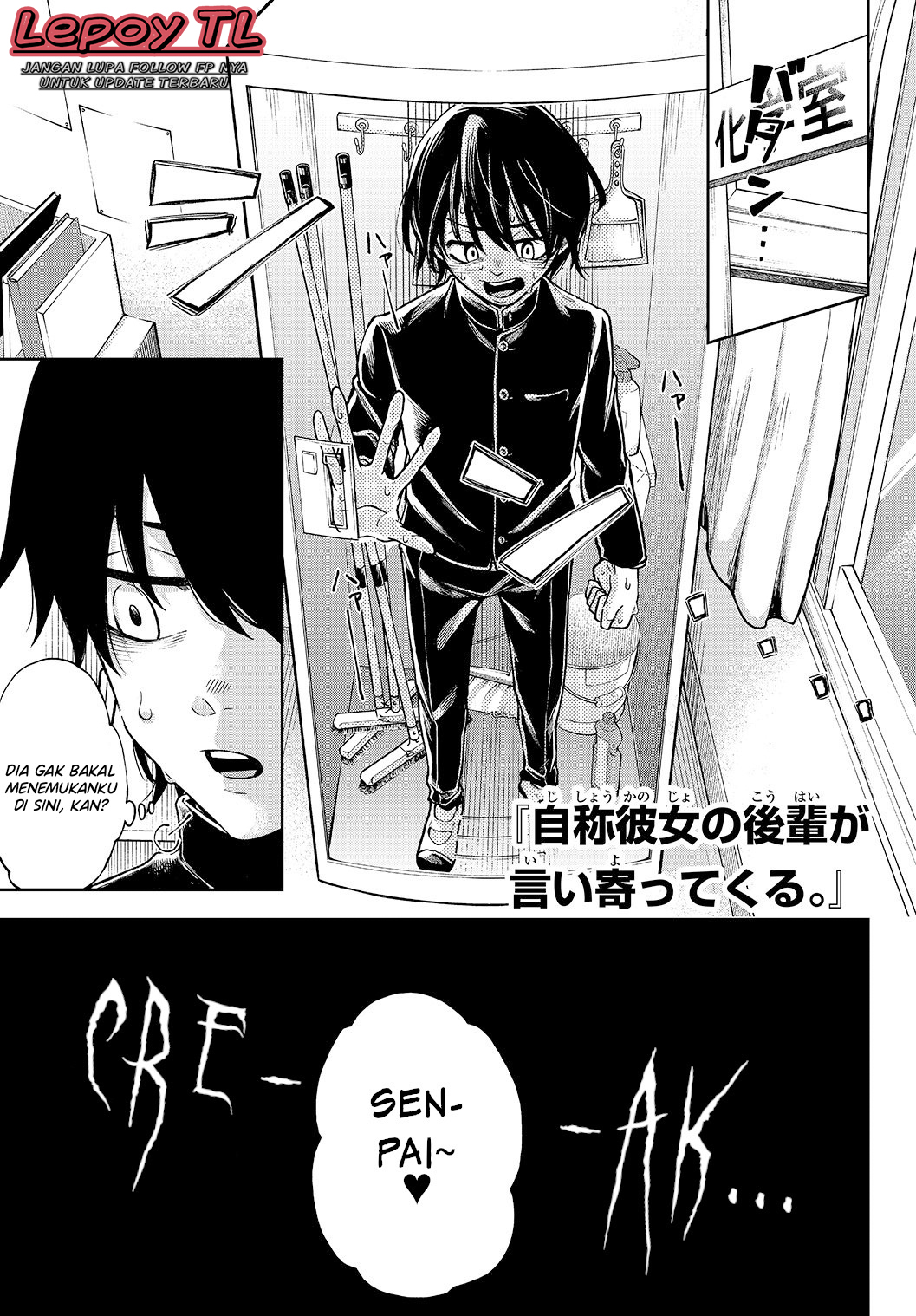 Jishou Kanojo no Kouhai ga Iiyottekuru. Chapter 1 - halaman 1