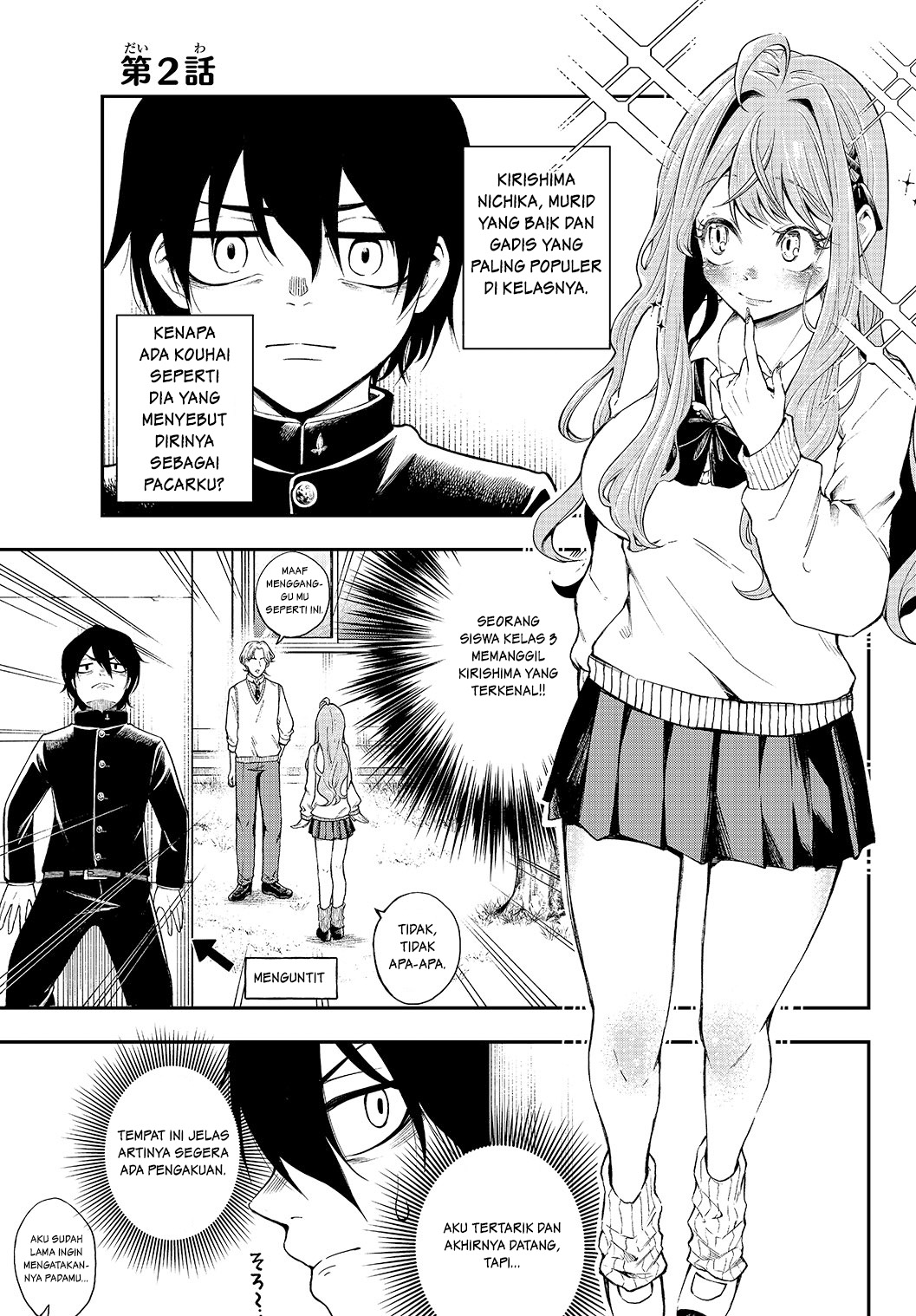 Jishou Kanojo no Kouhai ga Iiyottekuru. Chapter 2 - halaman 1