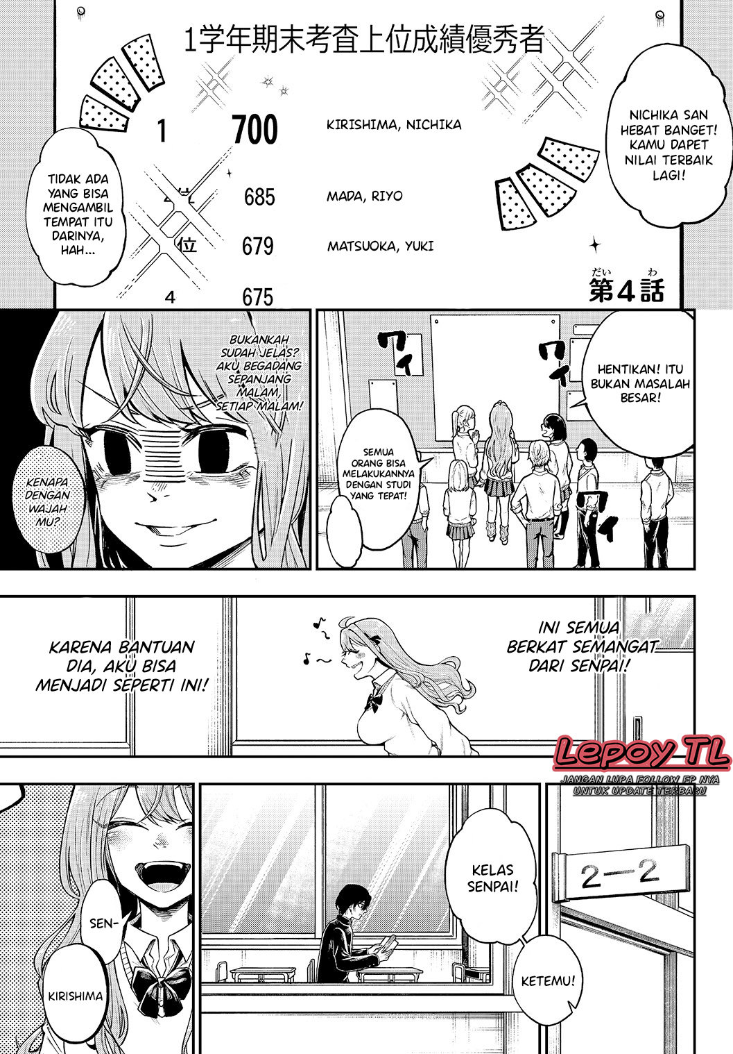 Jishou Kanojo no Kouhai ga Iiyottekuru. Chapter 4 - halaman 1